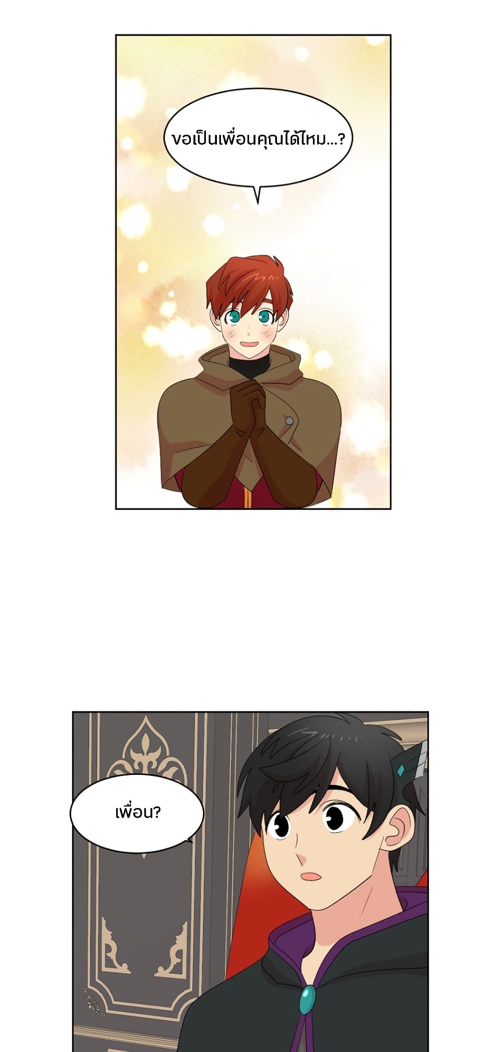 Reader page 16