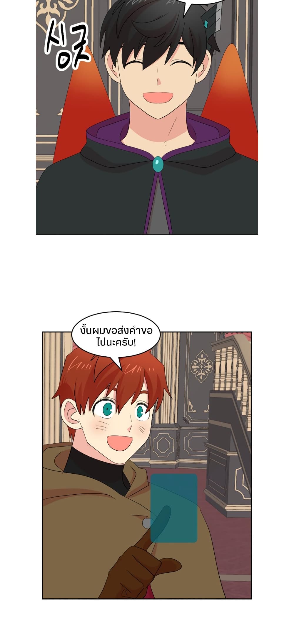Reader page 18