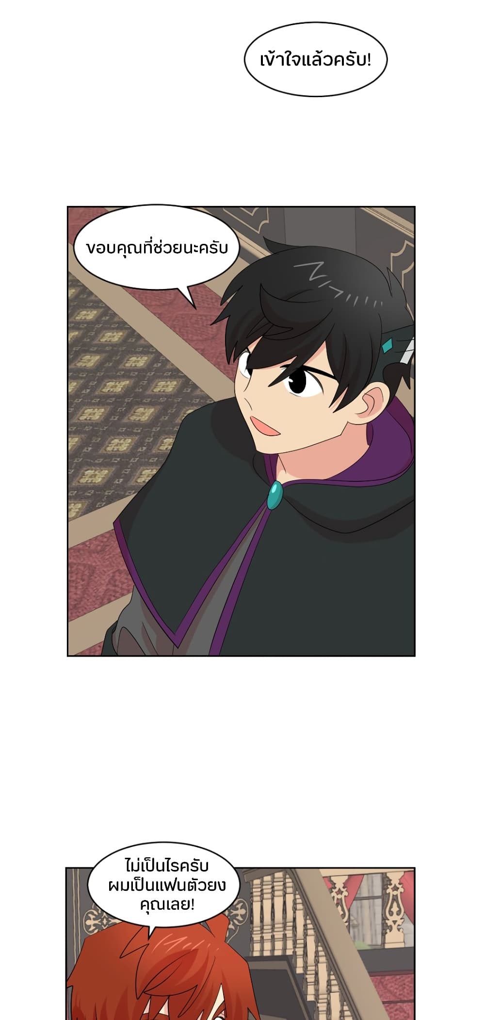 Reader page 19
