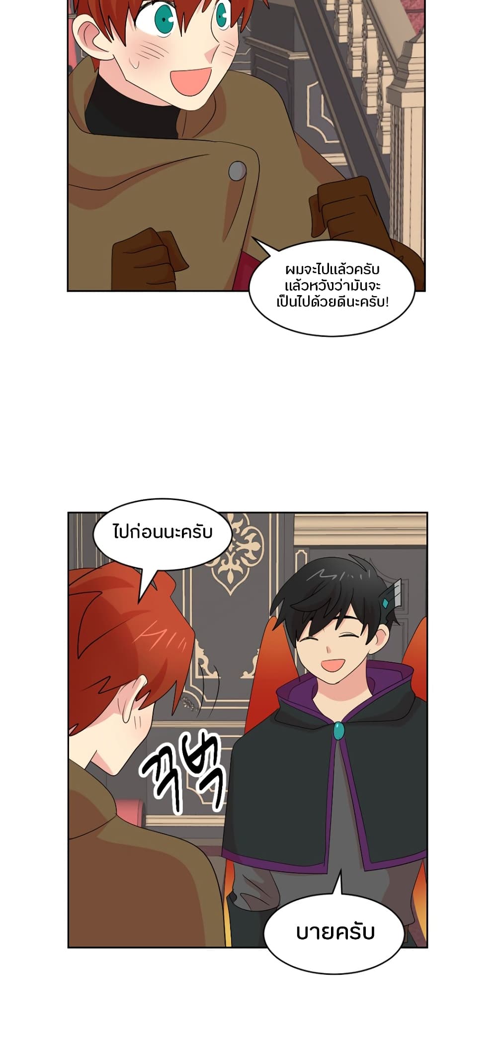 Reader page 20
