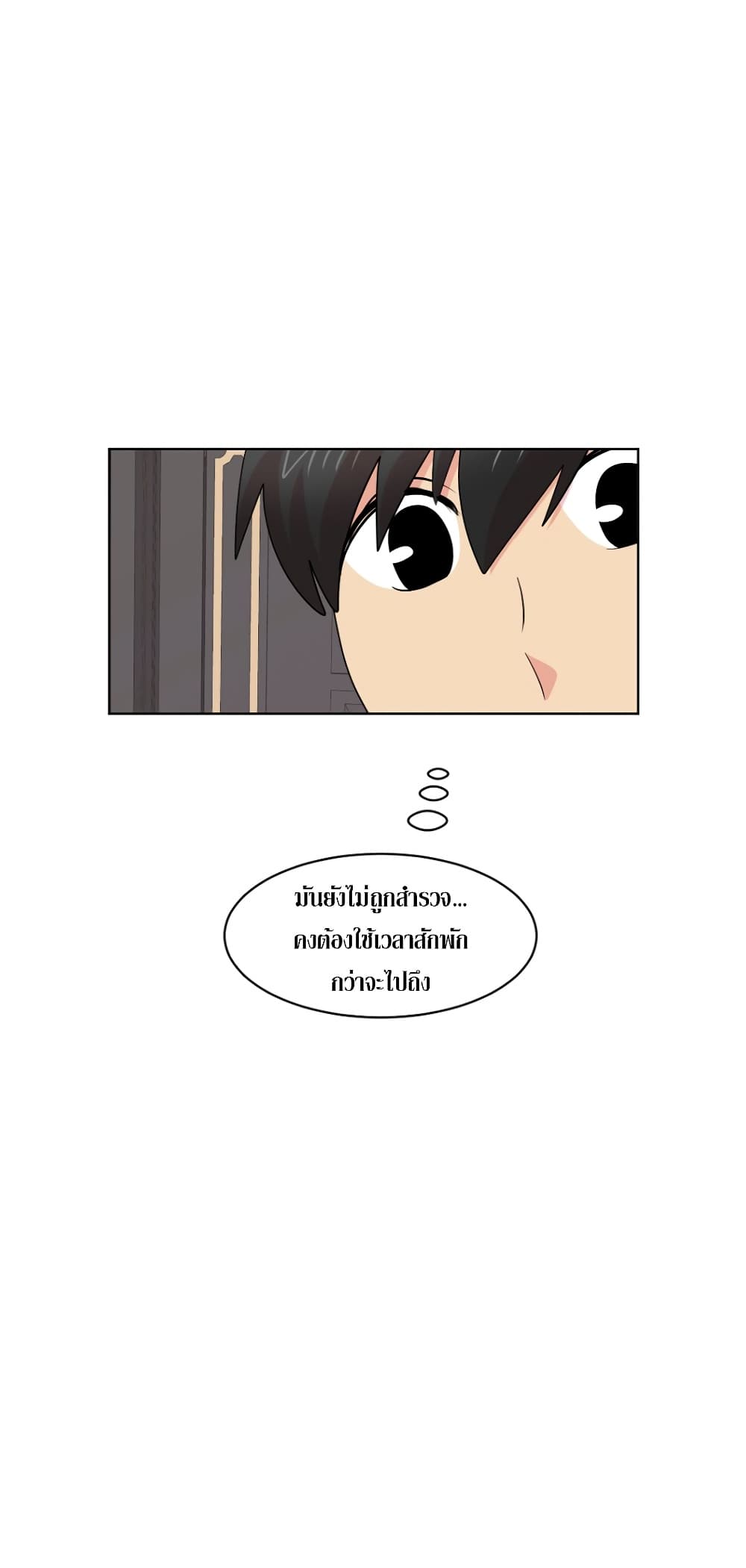 Reader page 22
