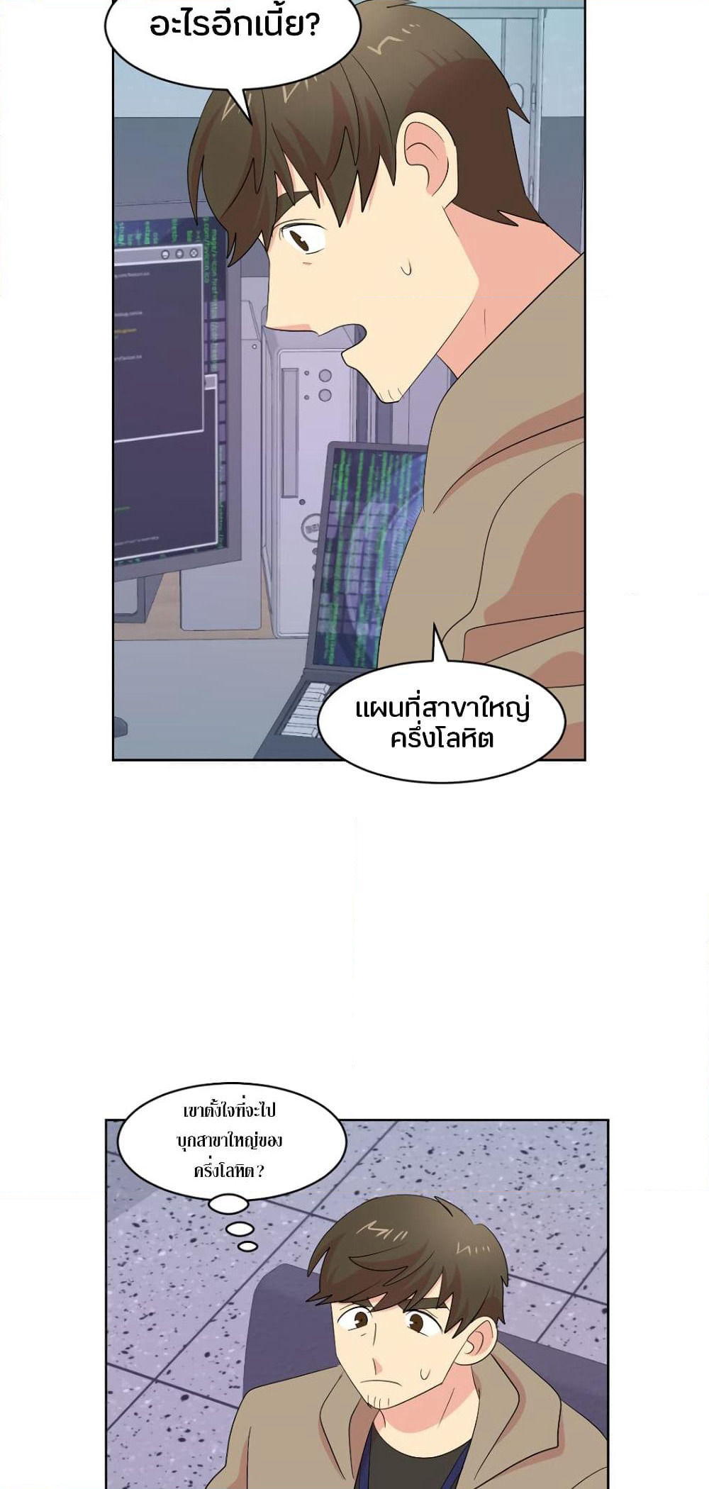 Reader page 24