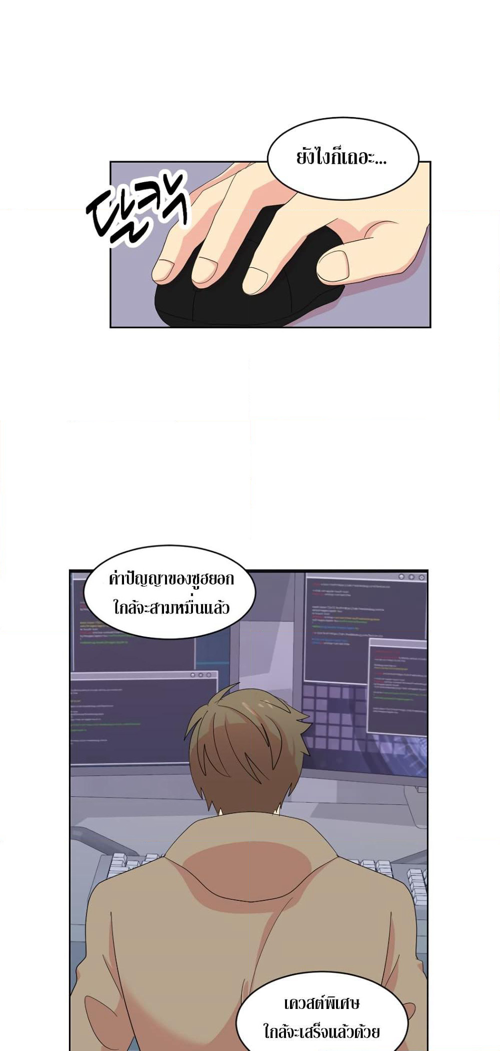 Reader page 27