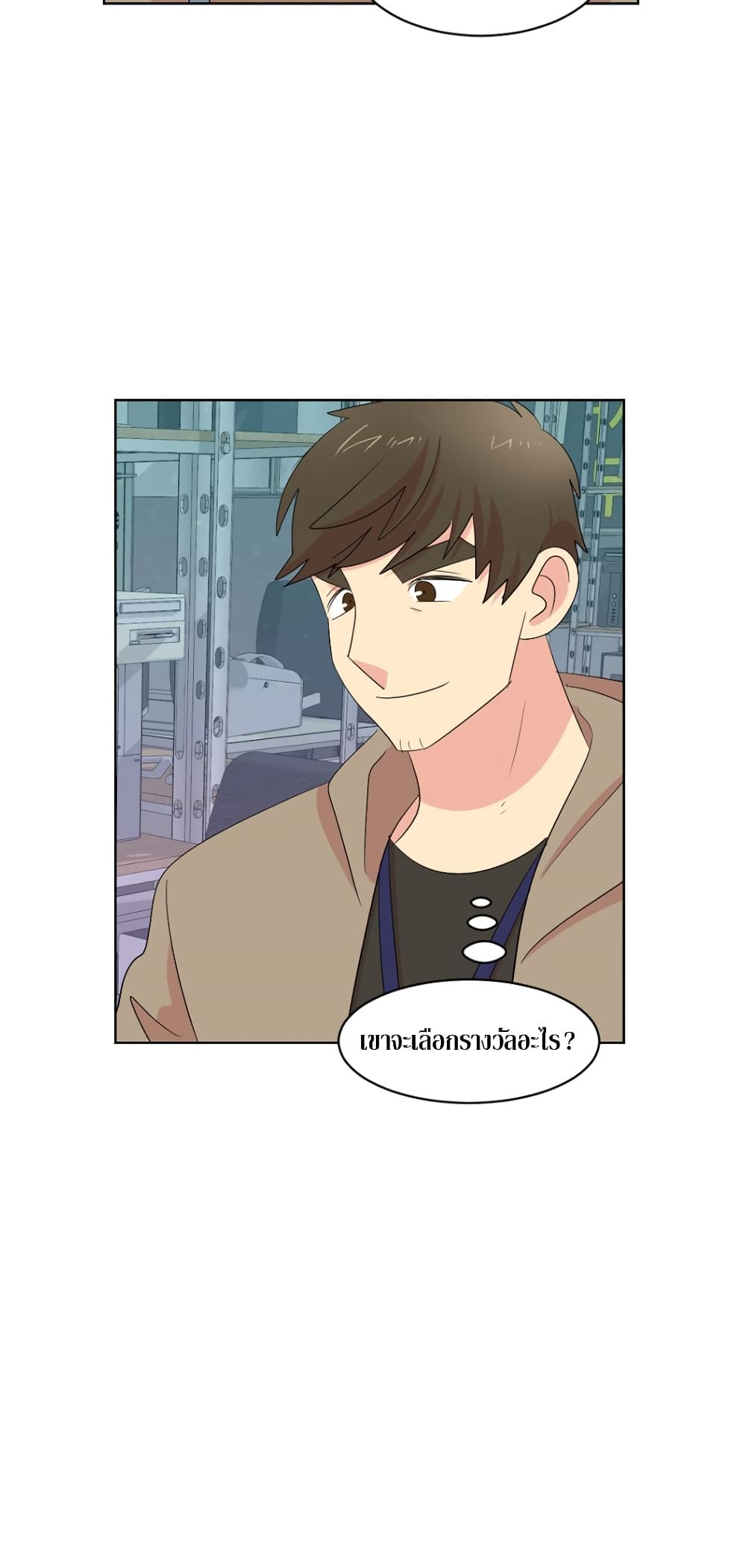 Reader page 28