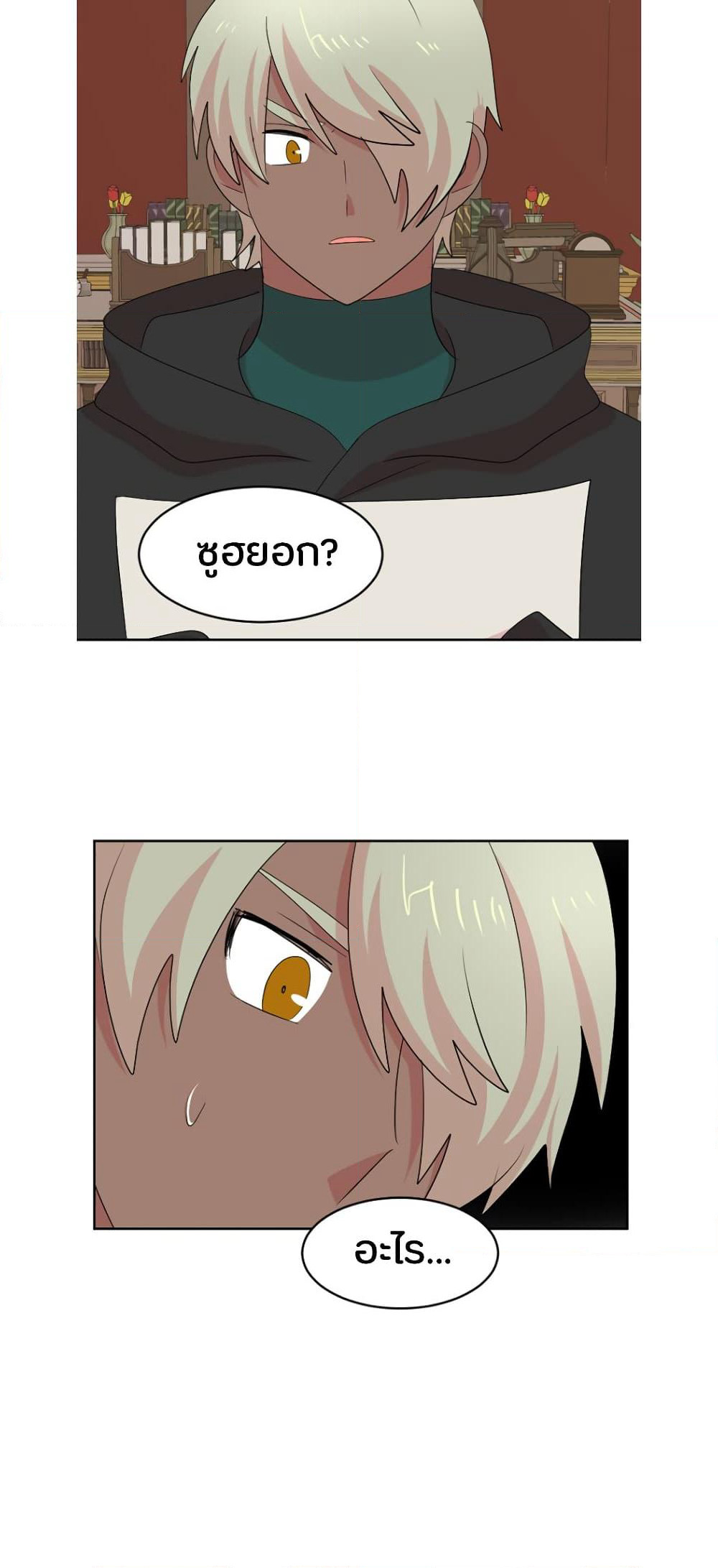 Reader page 35