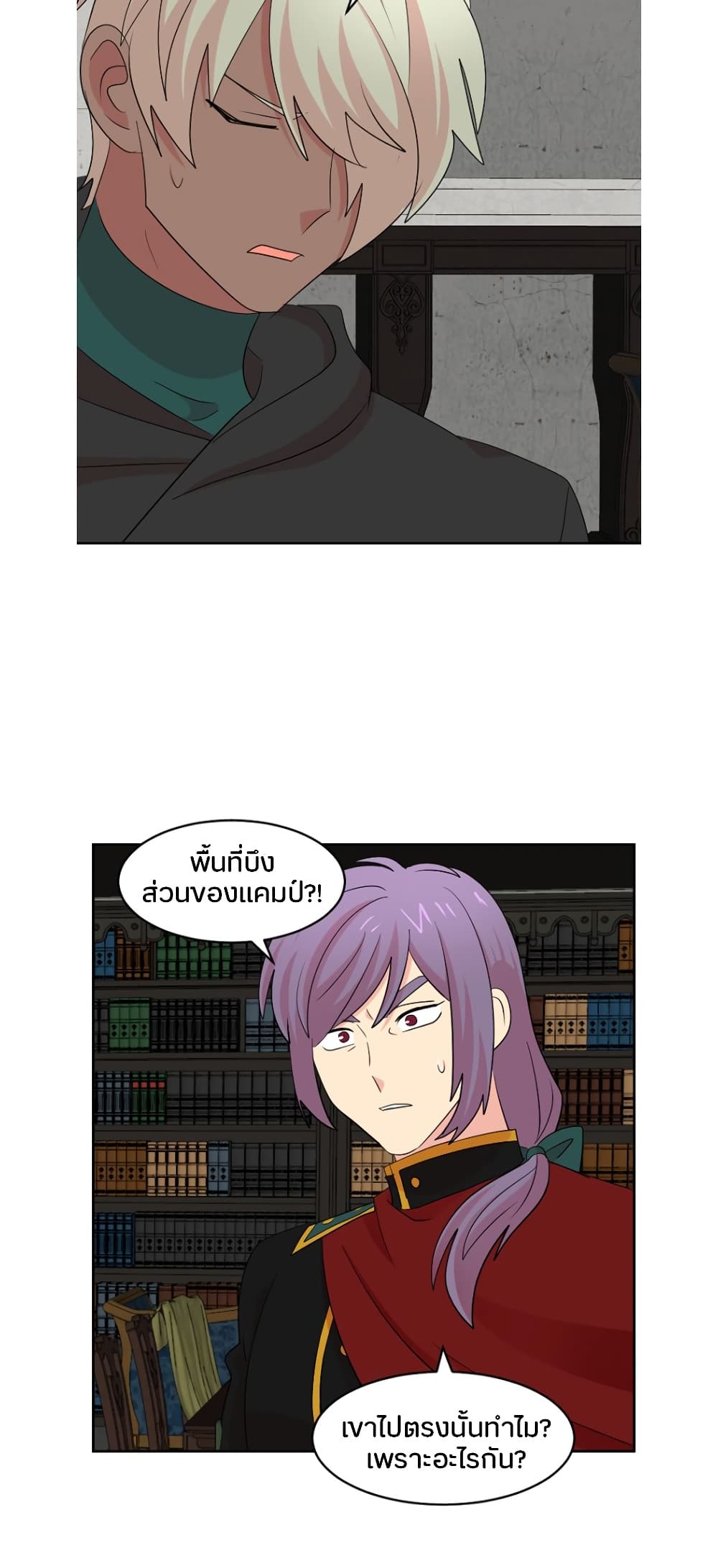 Reader page 39