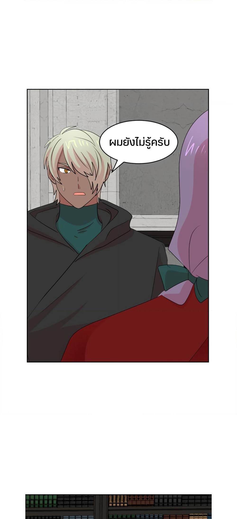 Reader page 40