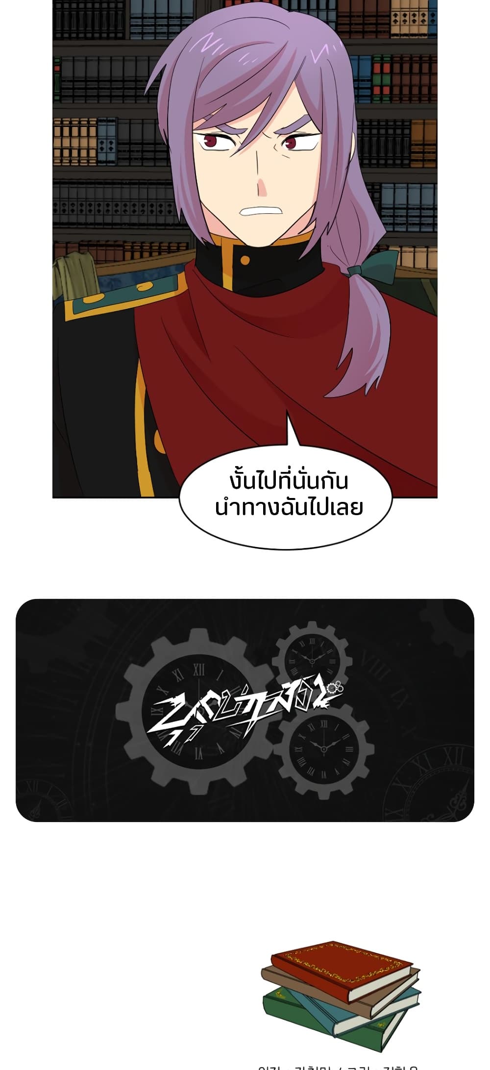 Reader page 41