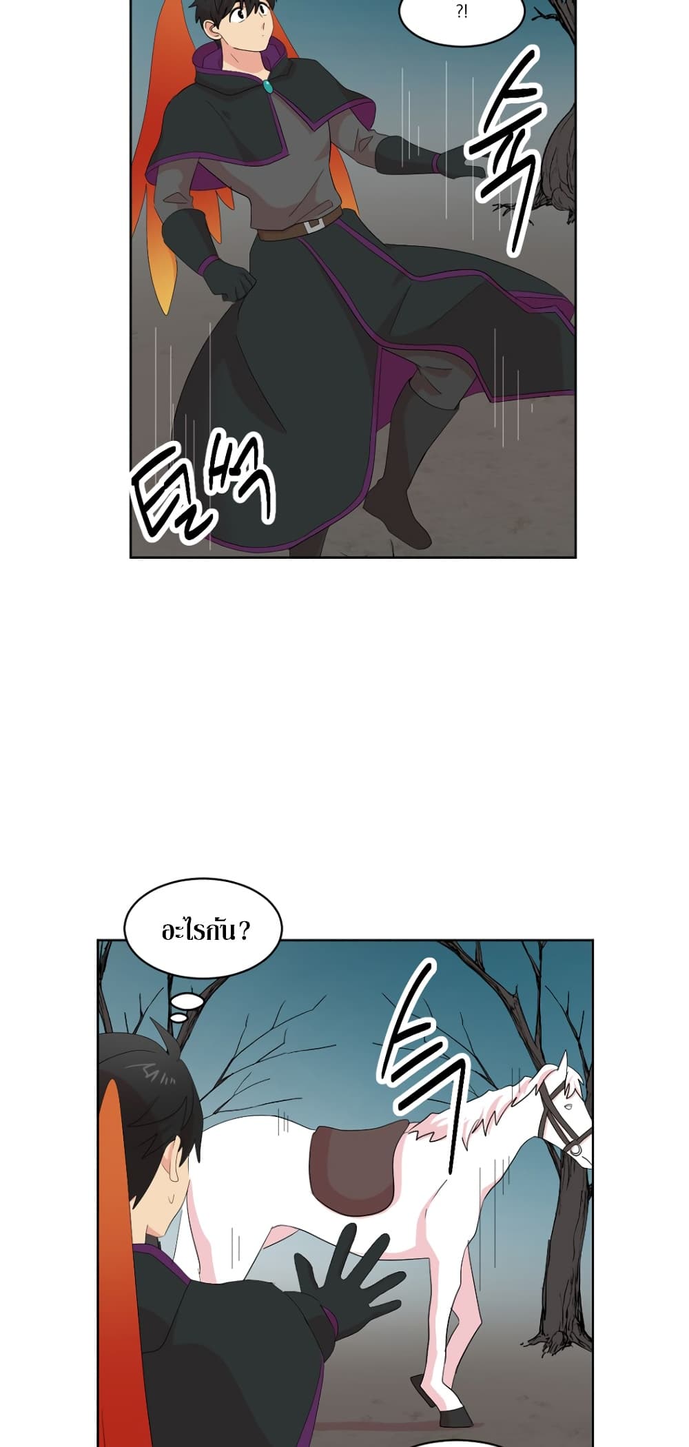Reader page 3