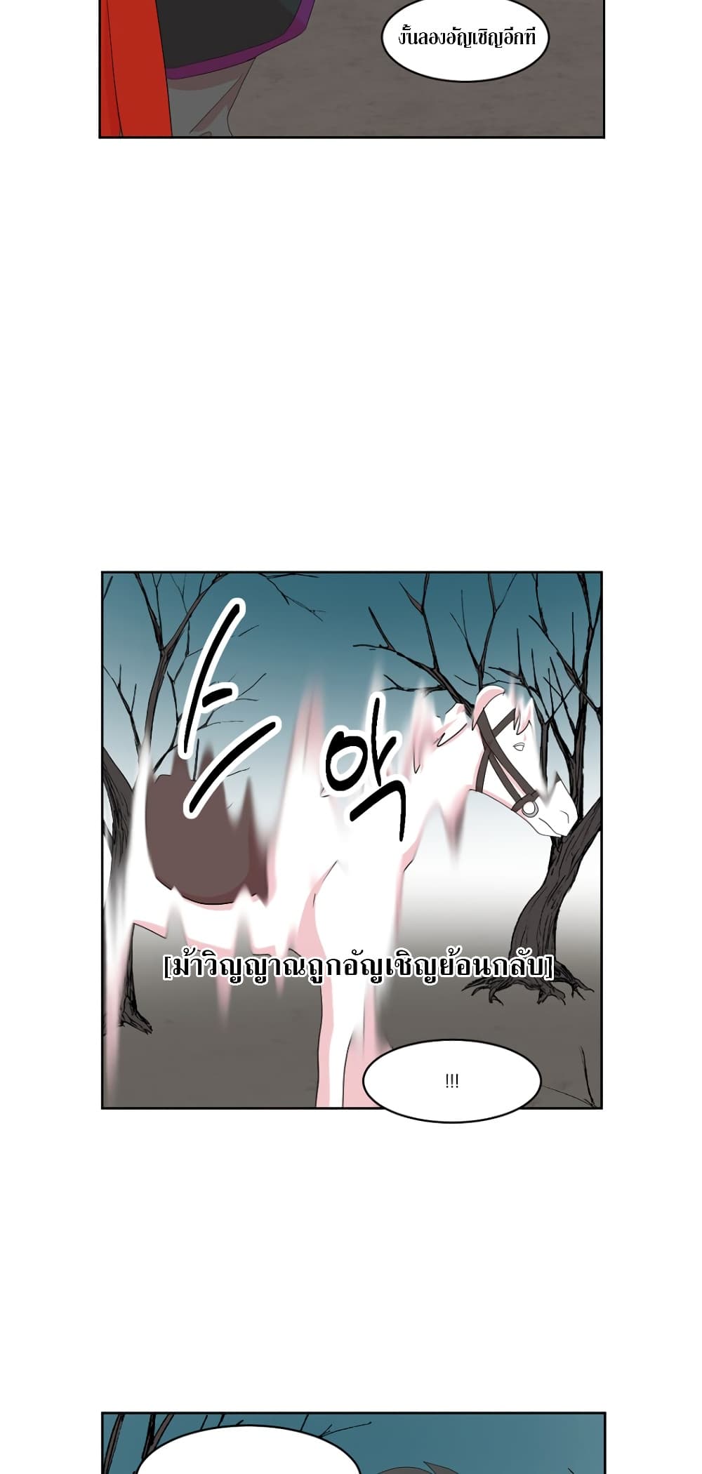 Reader page 4