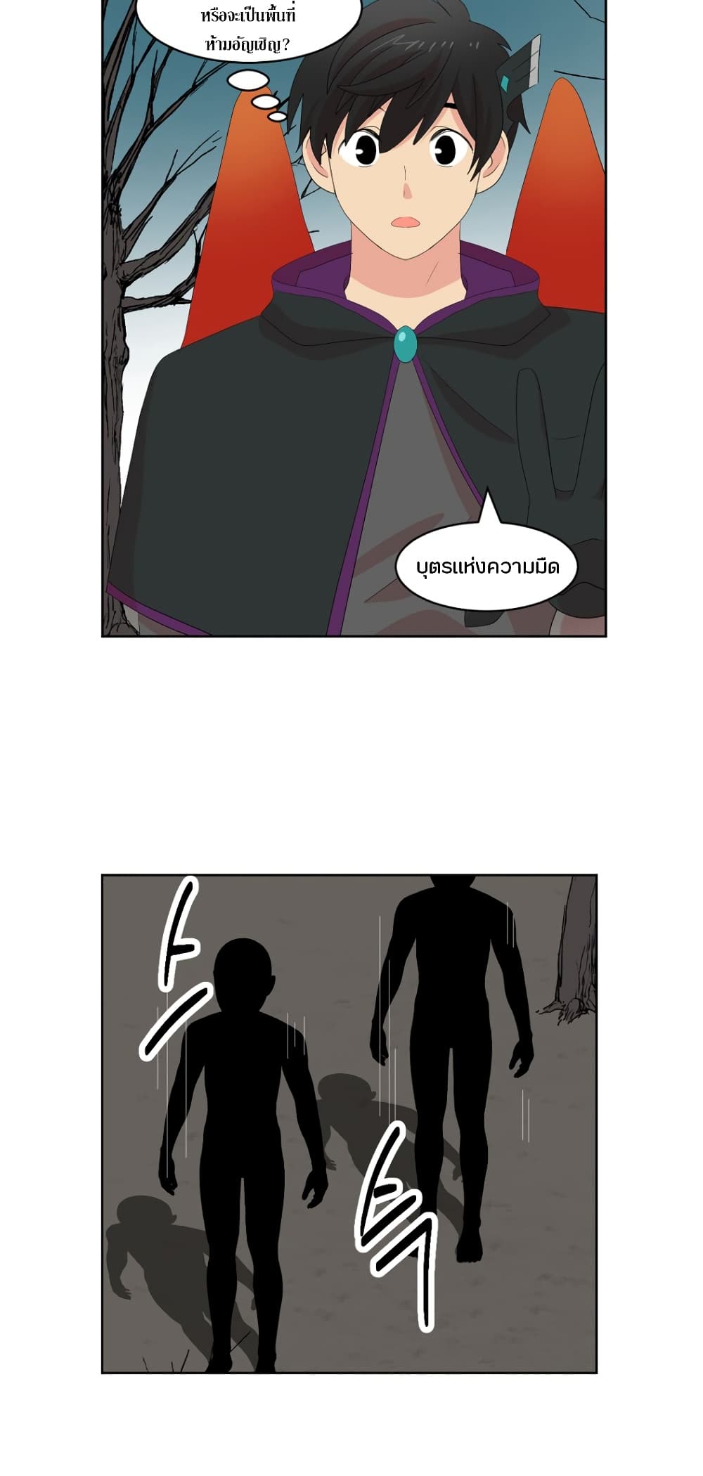 Reader page 5