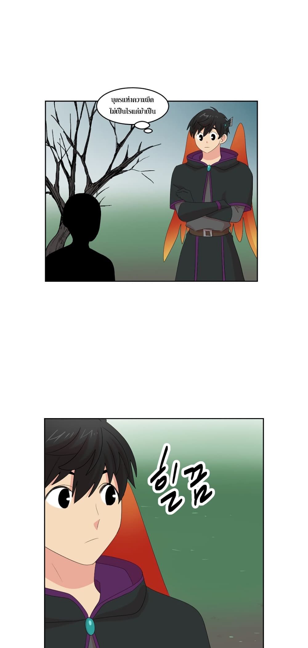 Reader page 6