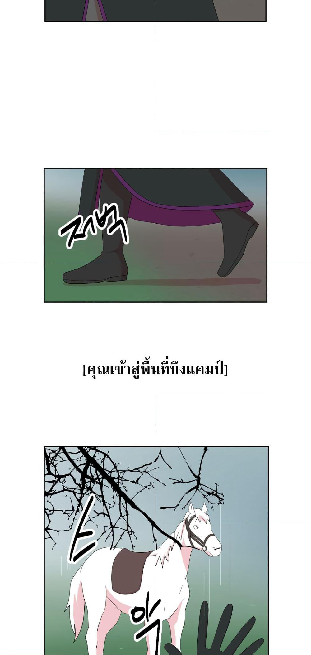 Reader page 7