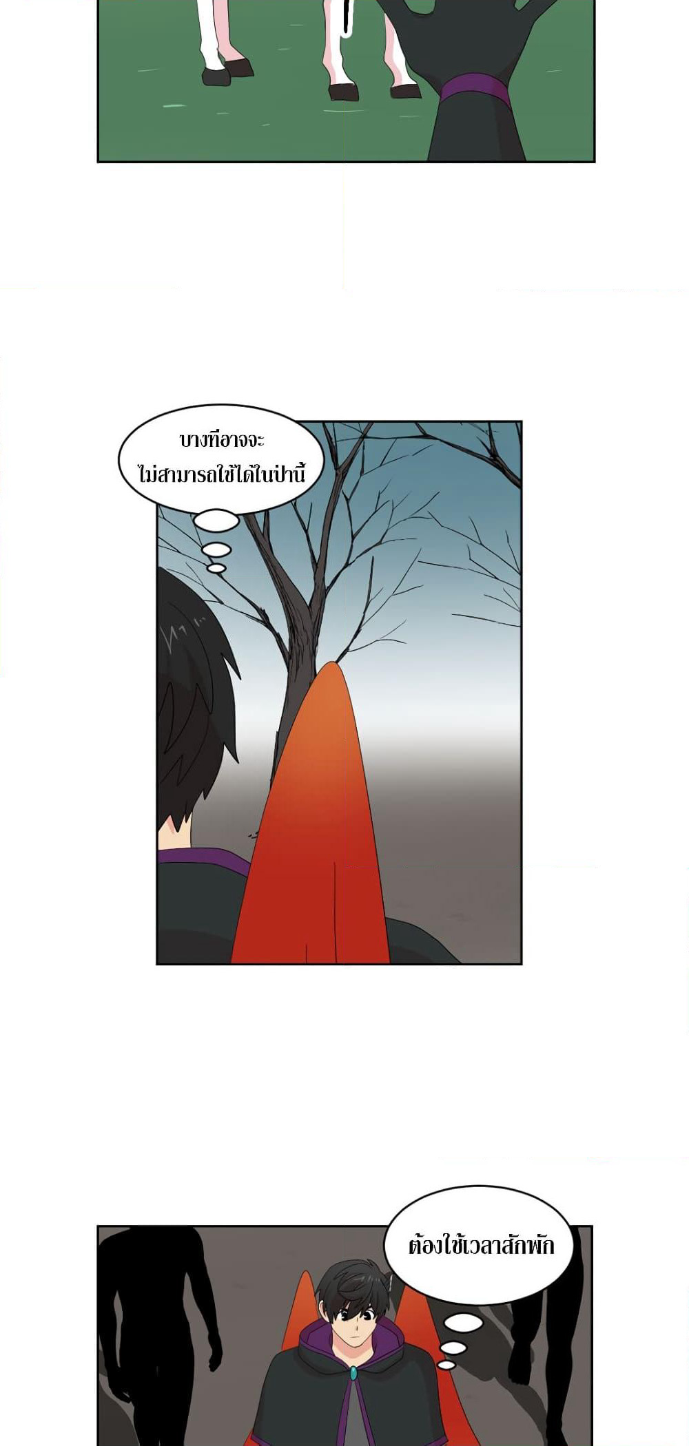 Reader page 8
