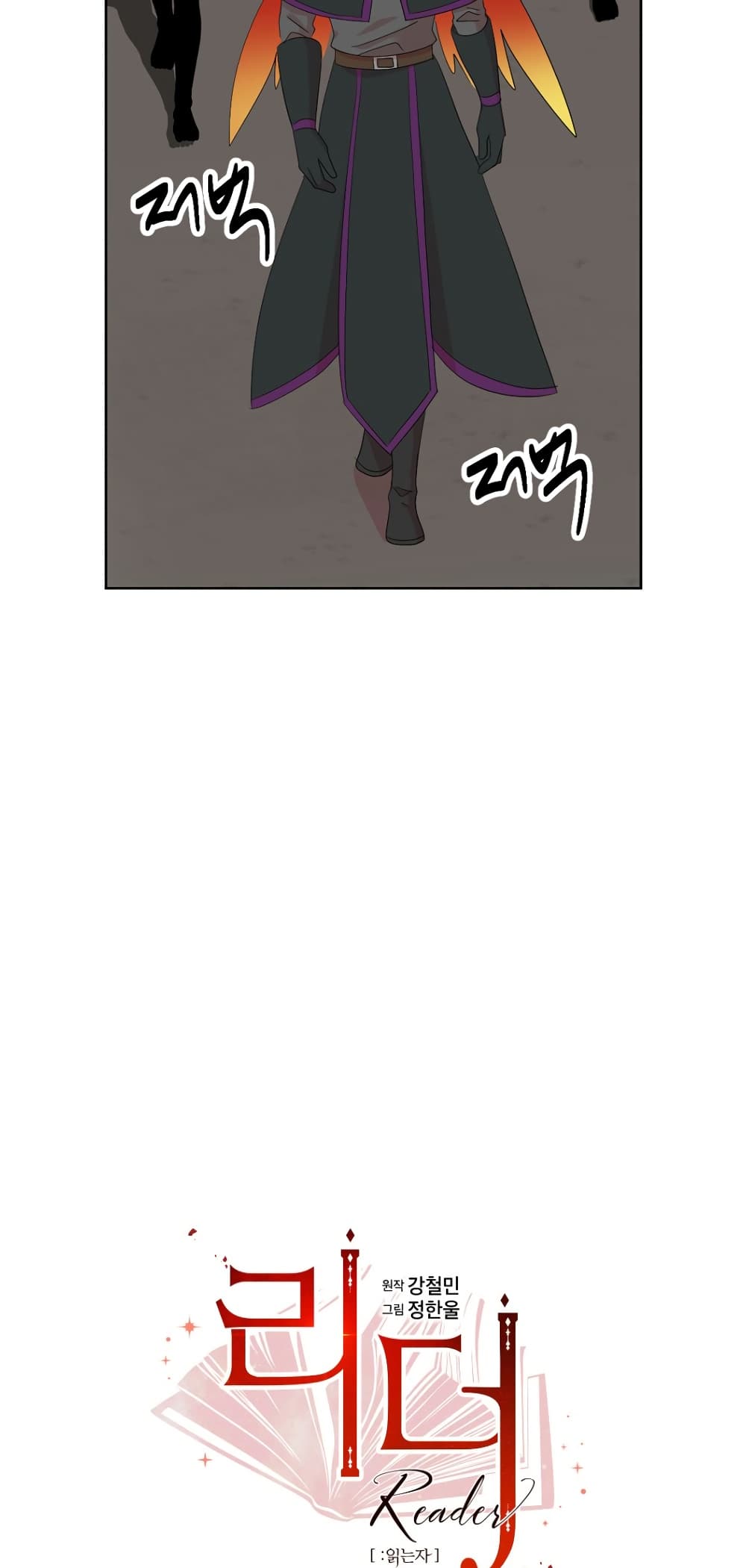 Reader page 9