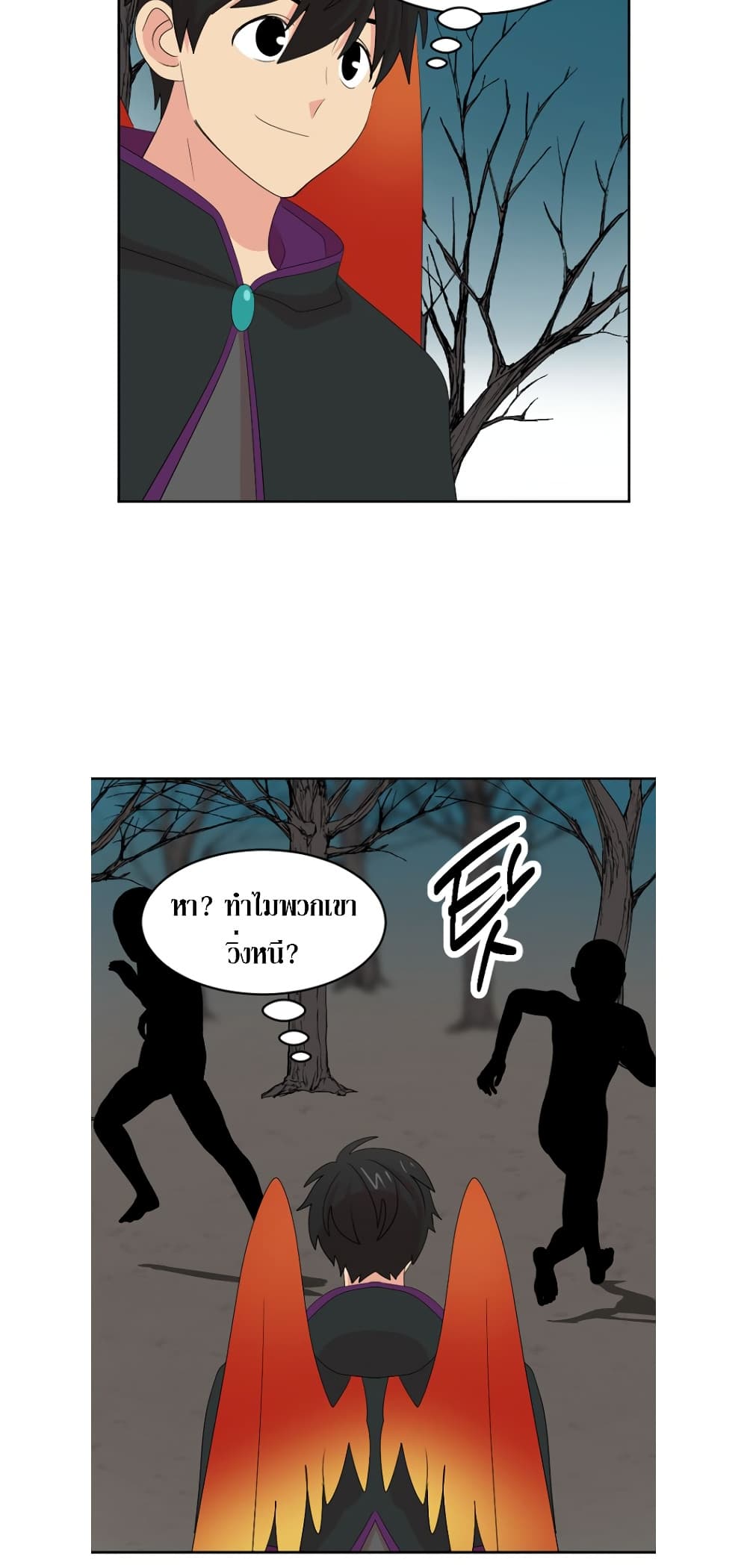 Reader page 11