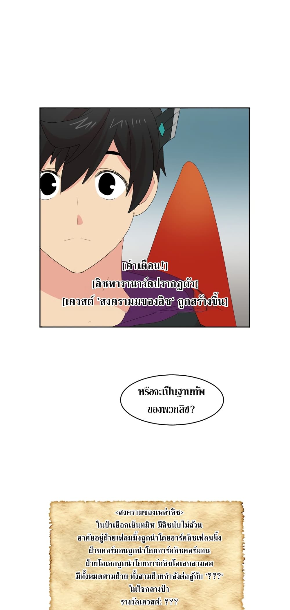 Reader page 12