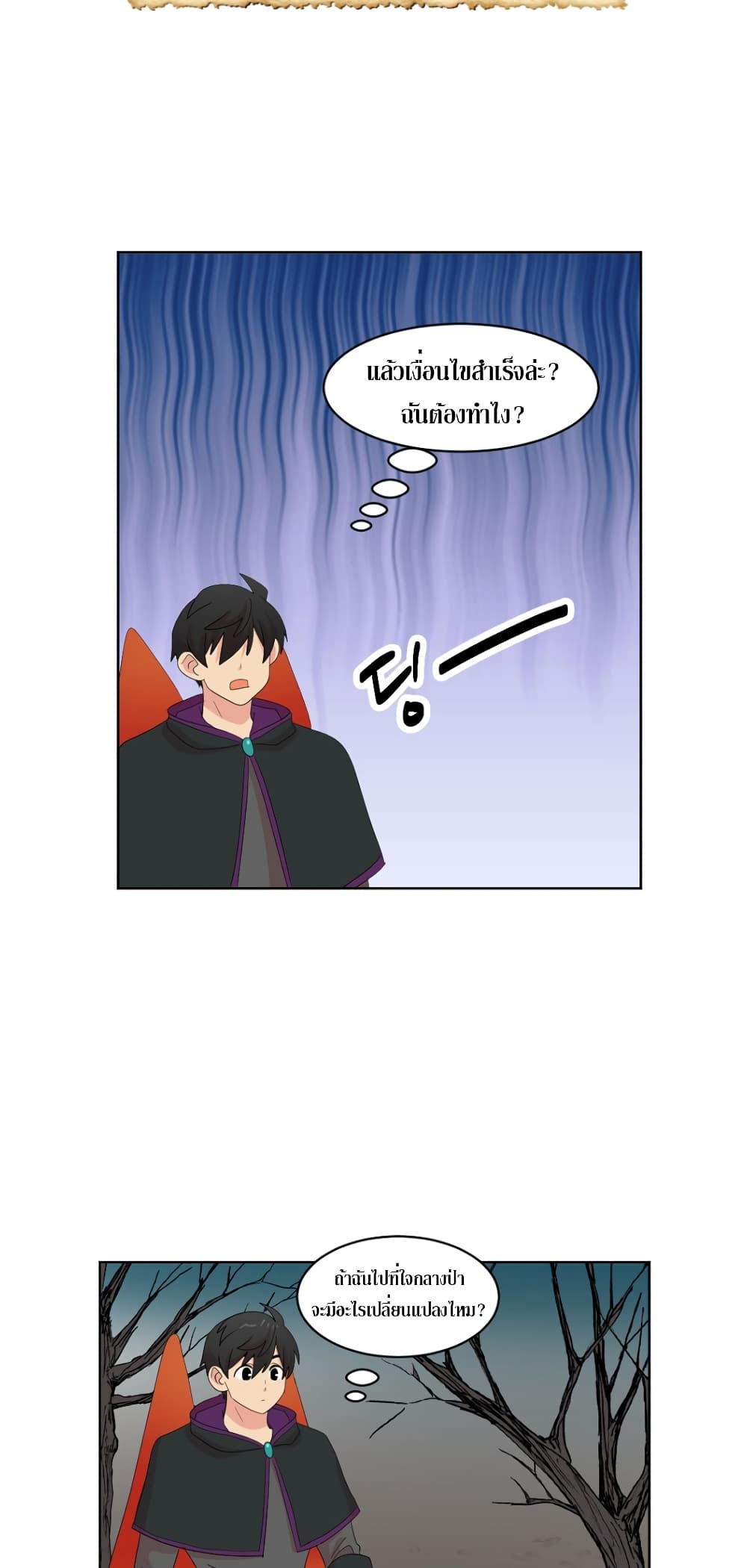 Reader page 13