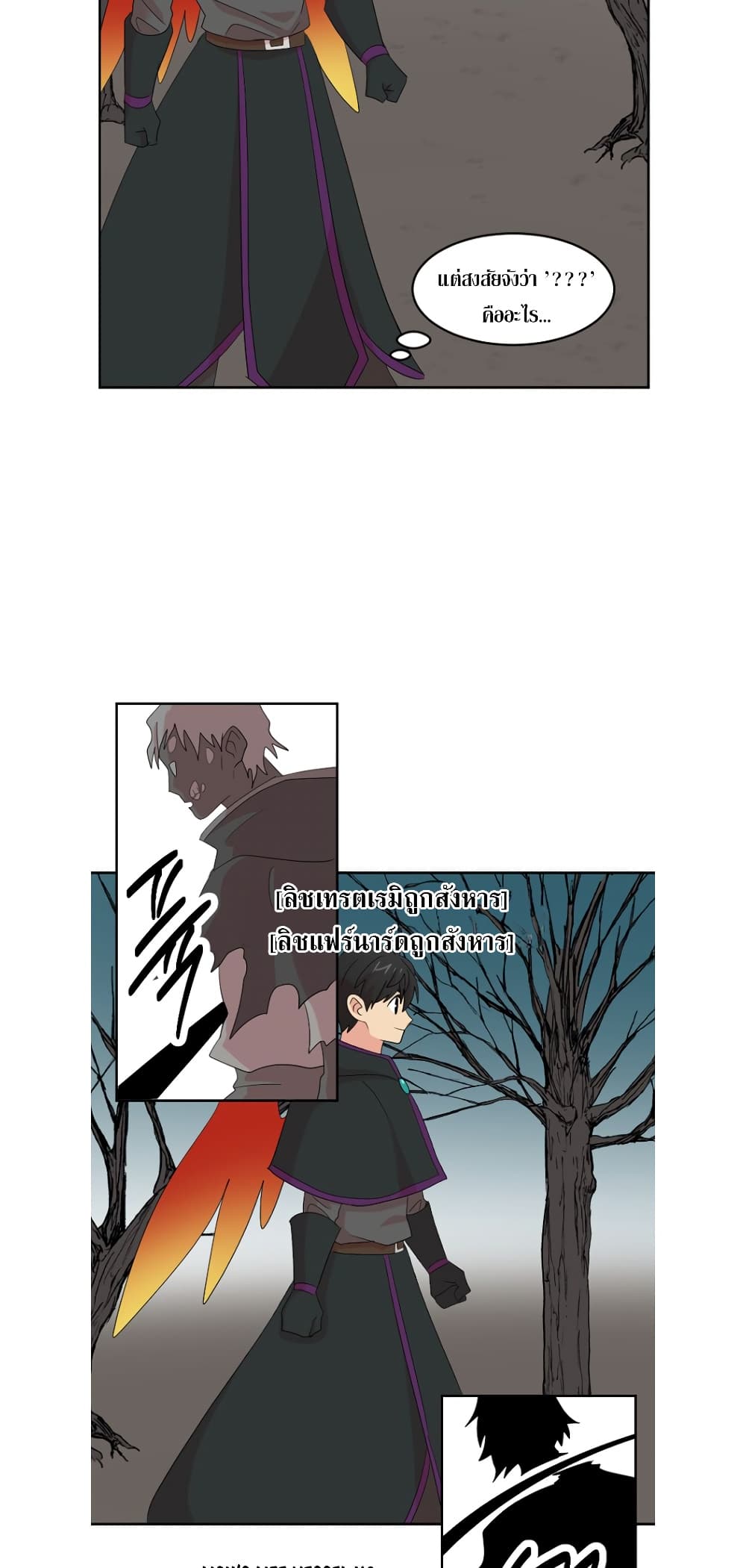 Reader page 14