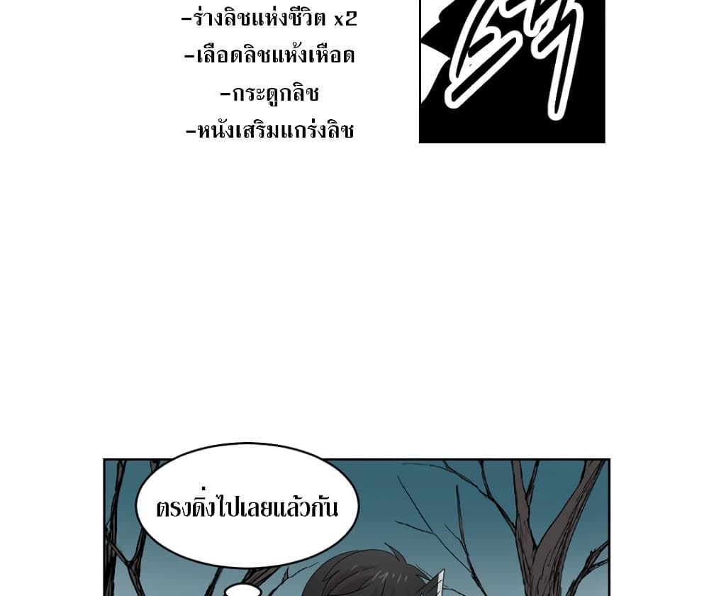 Reader page 15