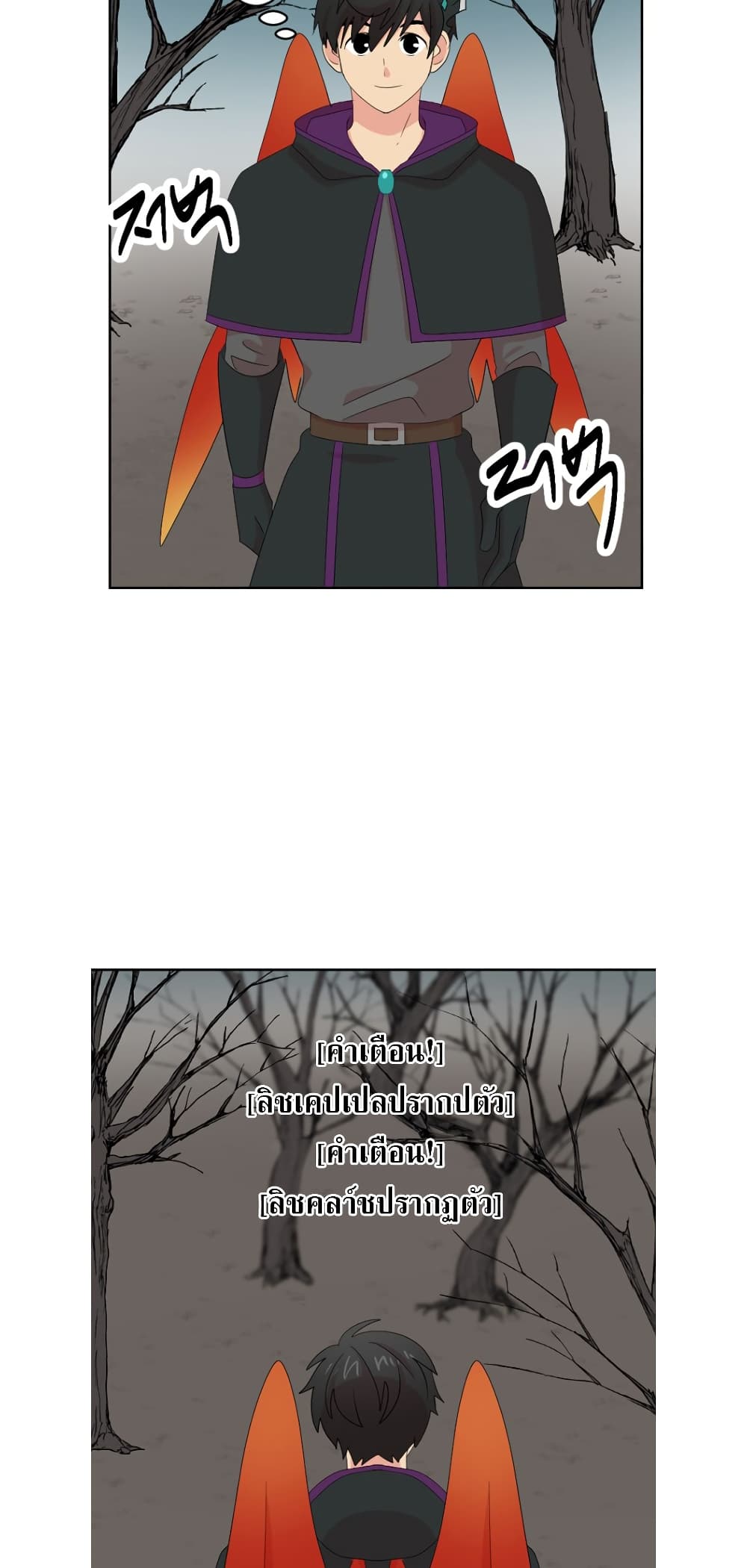 Reader page 16