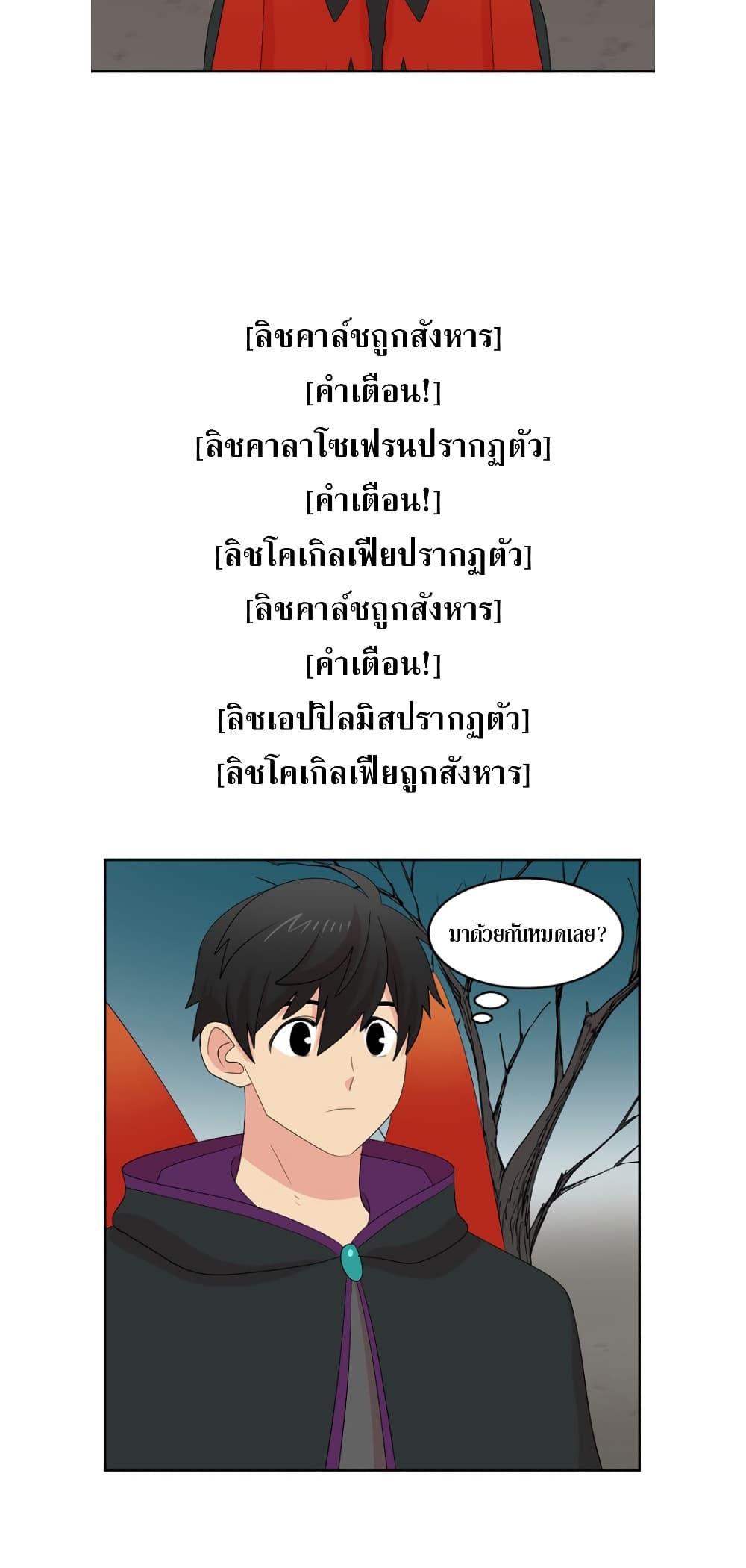 Reader page 17