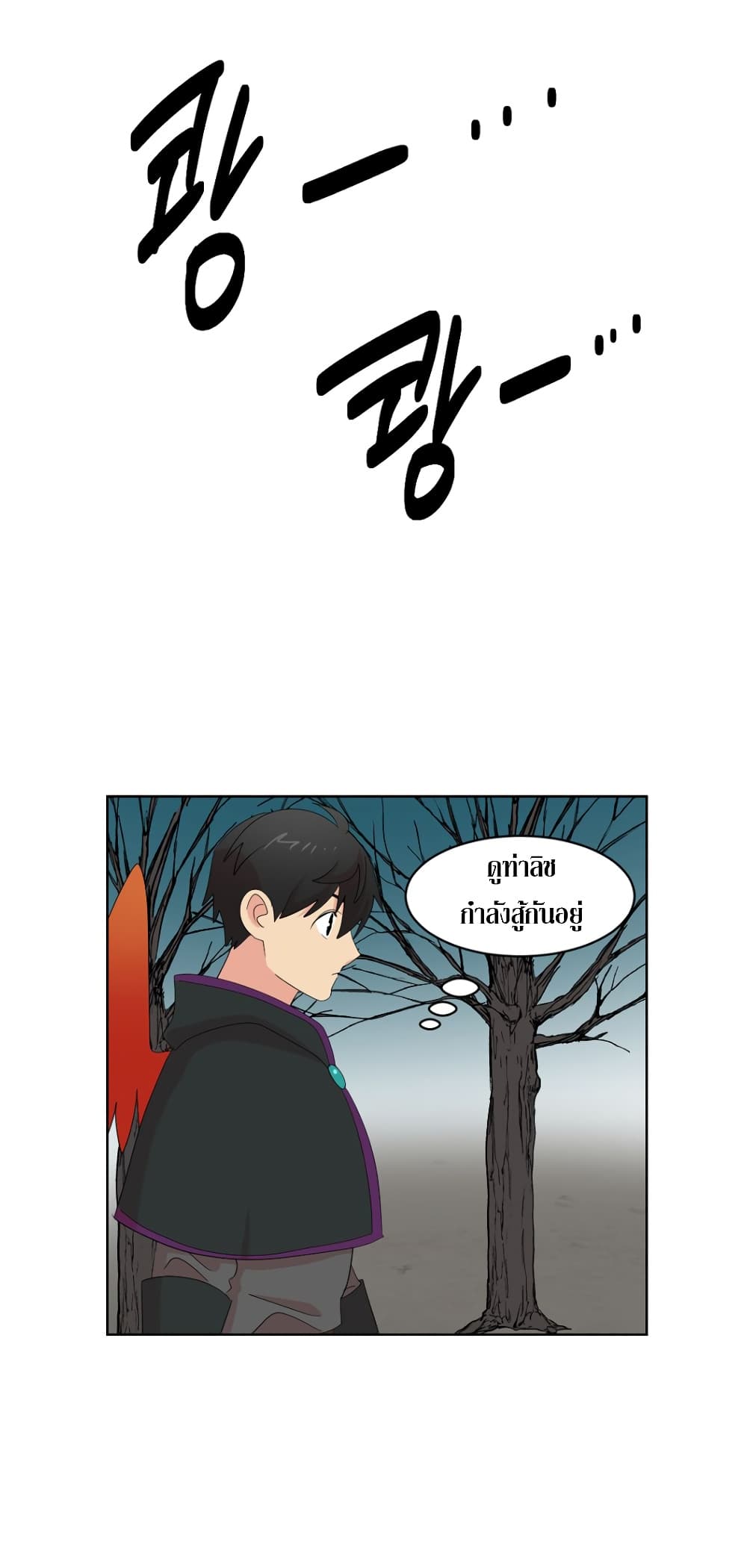Reader page 18