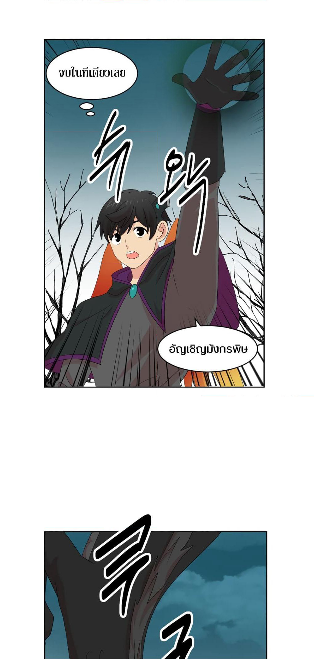 Reader page 19