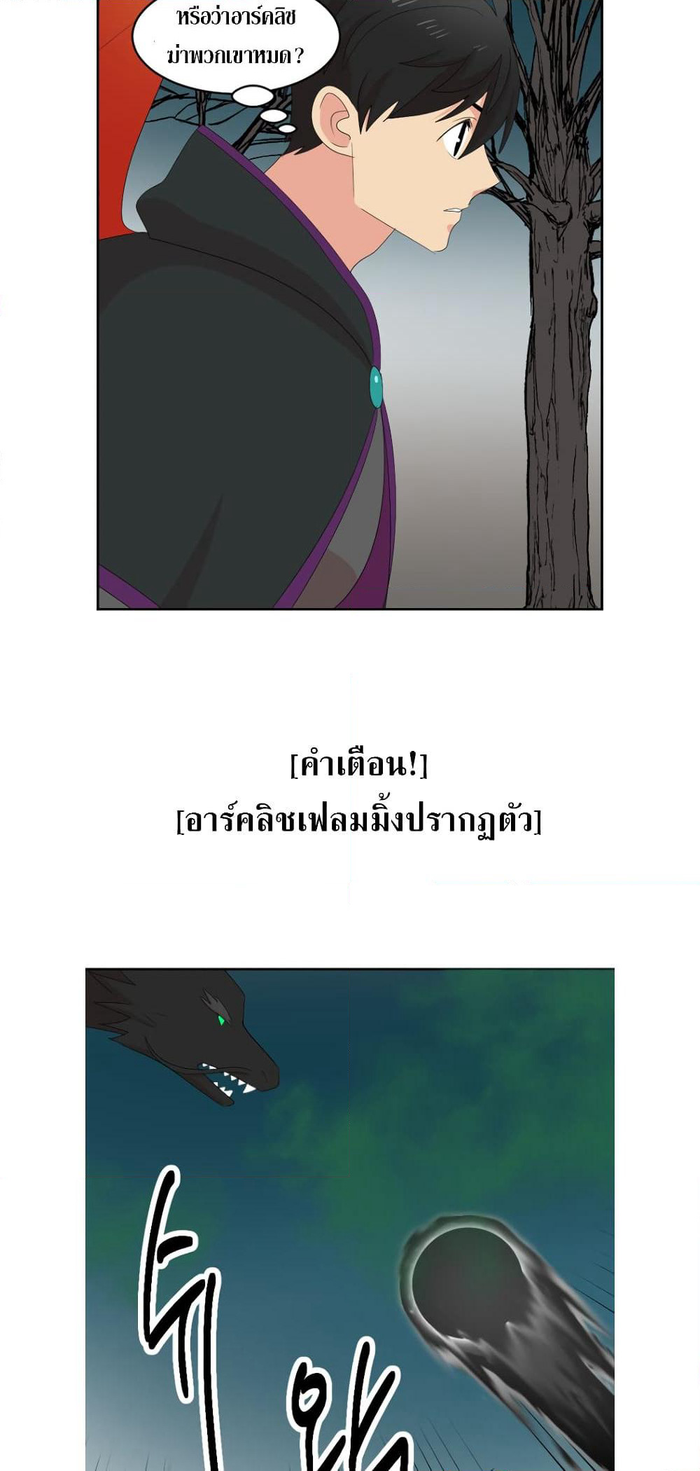 Reader page 24