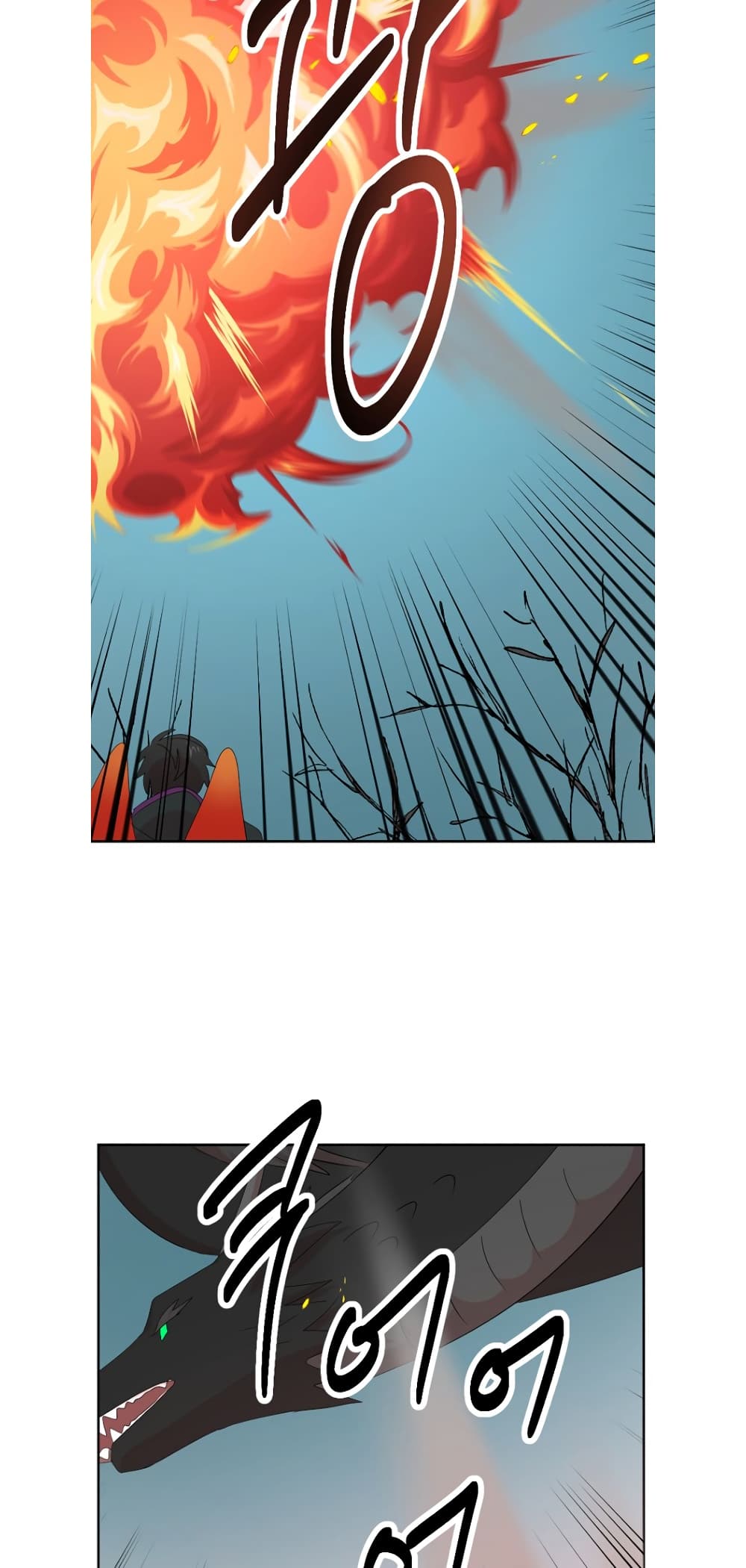 Reader page 27