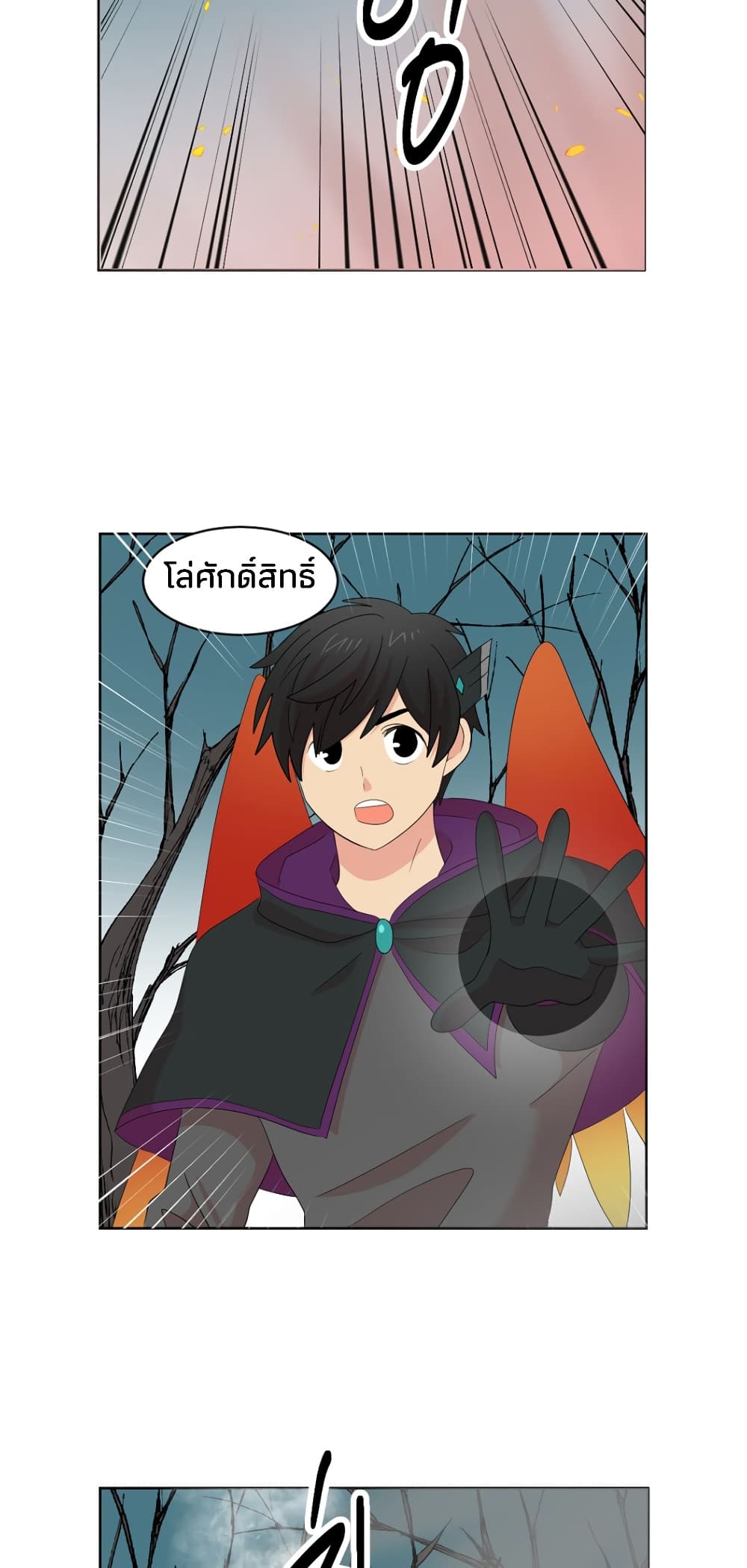 Reader page 28