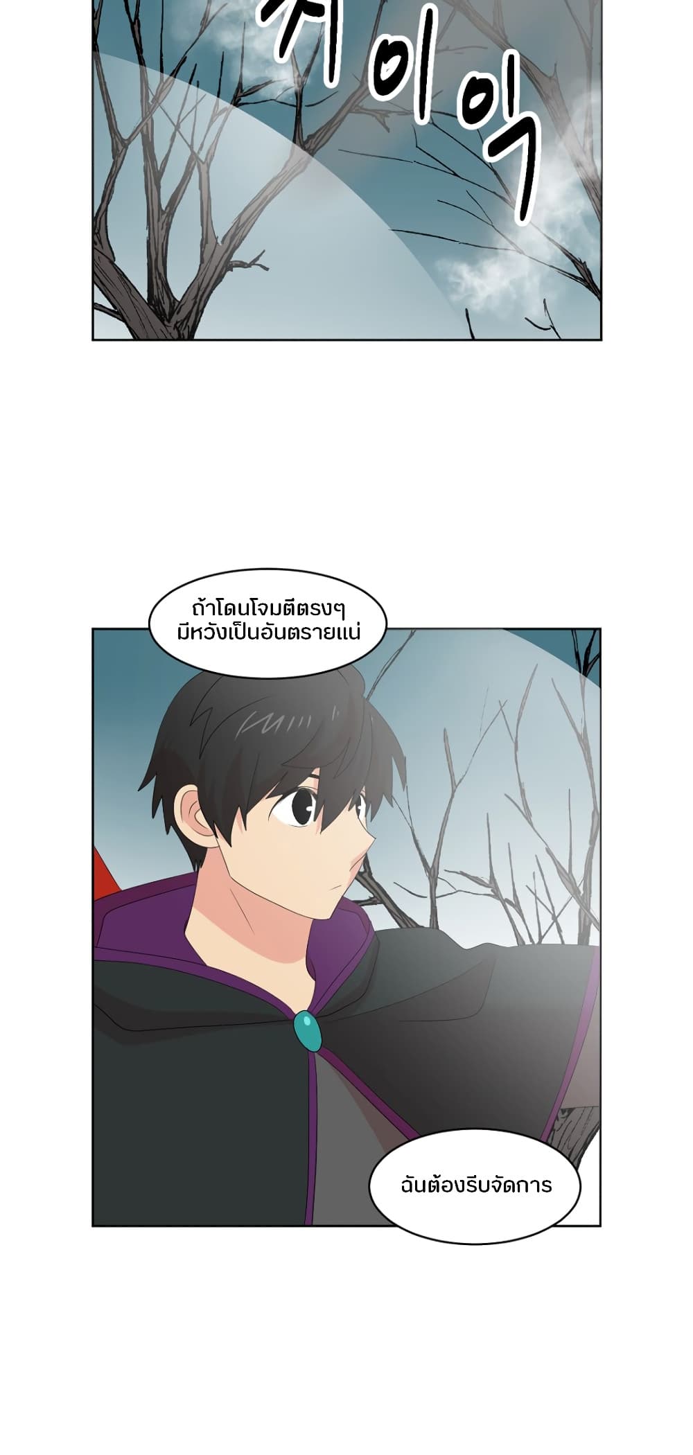 Reader page 29