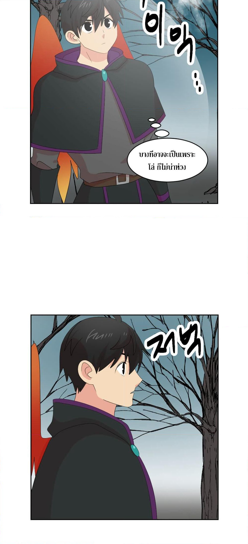 Reader page 34