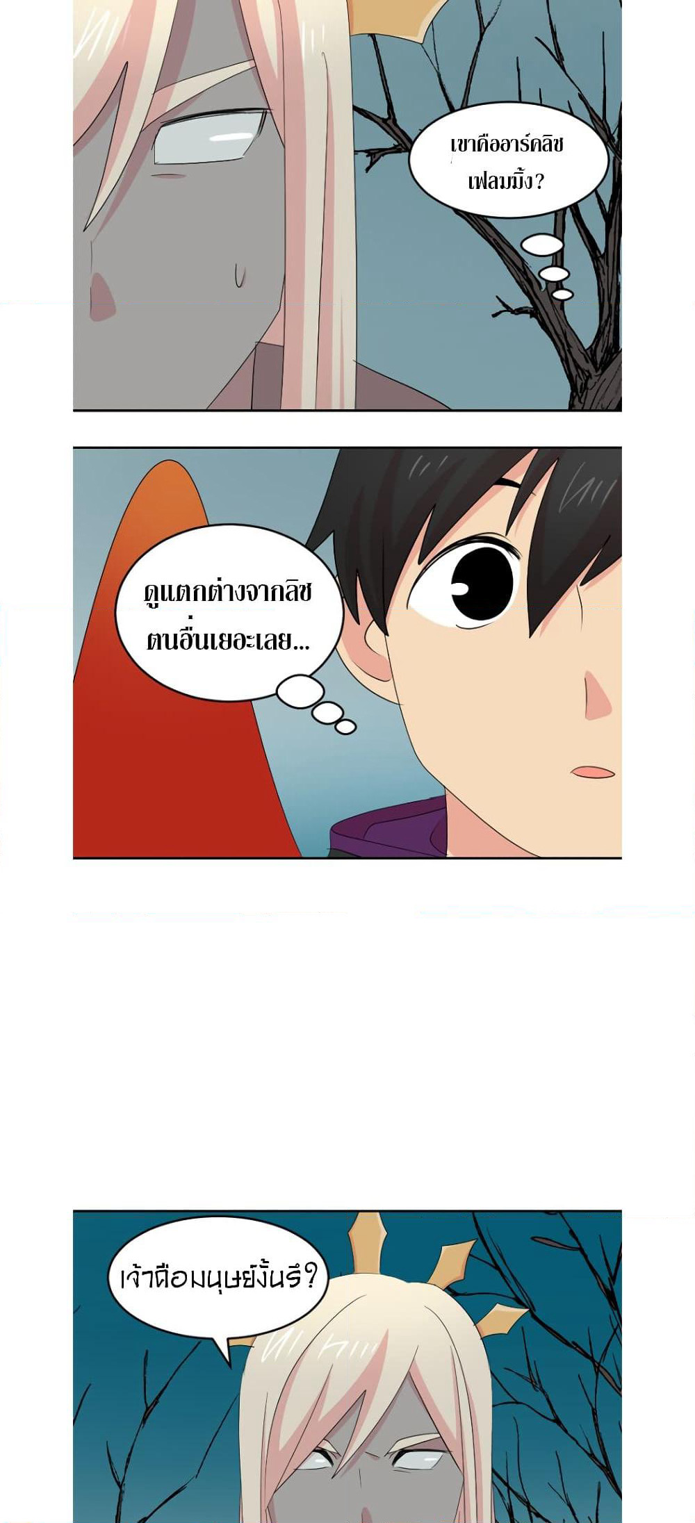 Reader page 36