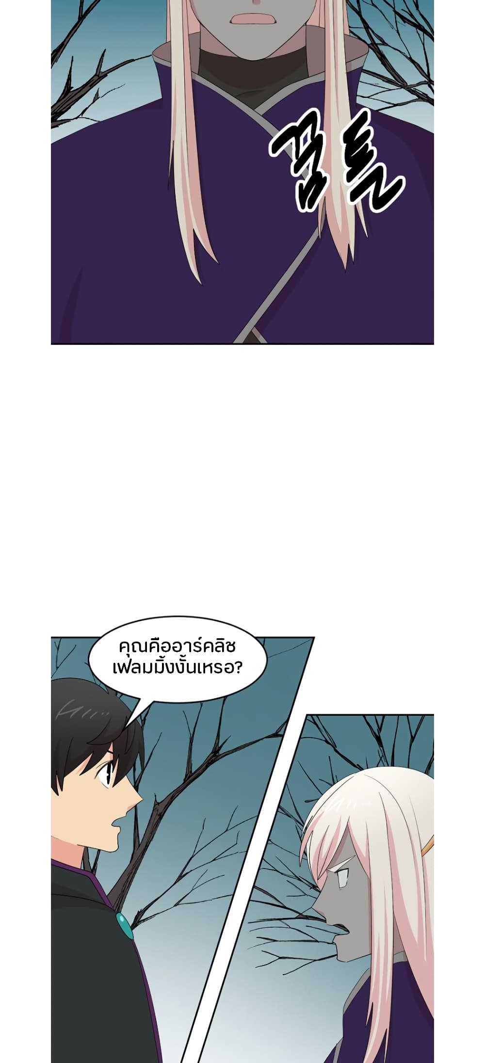 Reader page 37