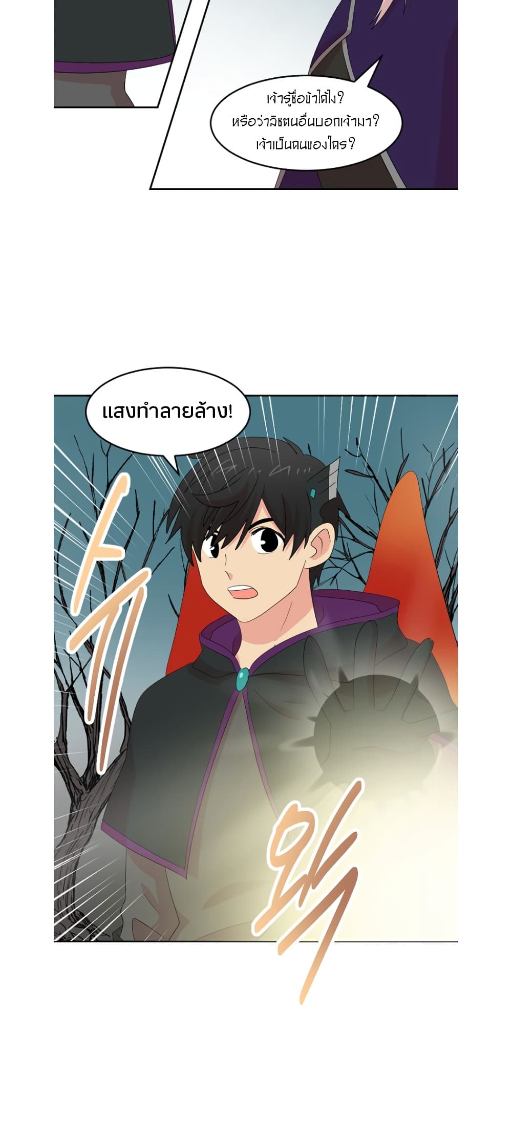 Reader page 38