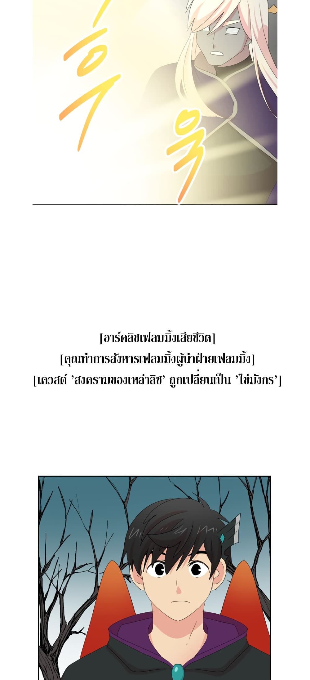 Reader page 40