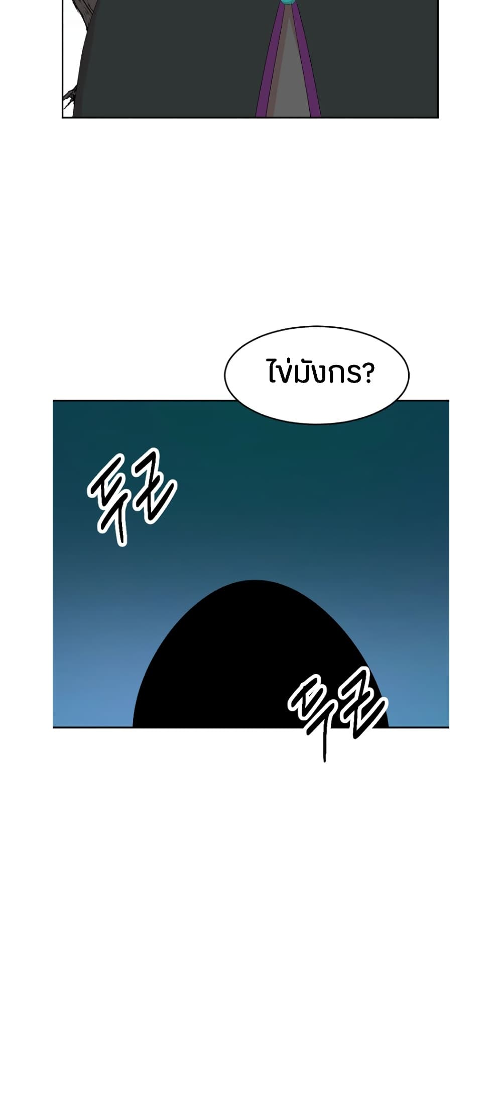 Reader page 41