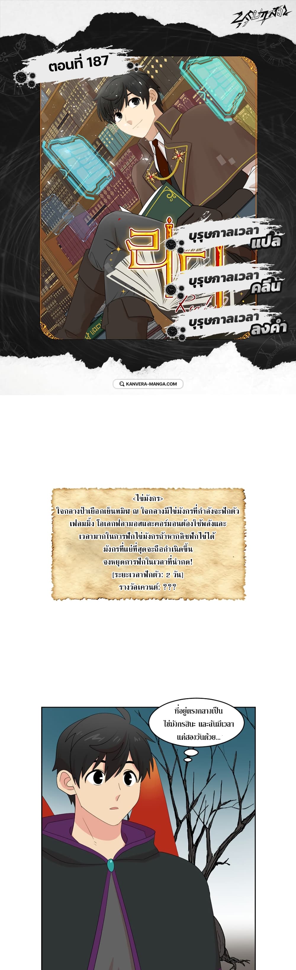 Reader page 1