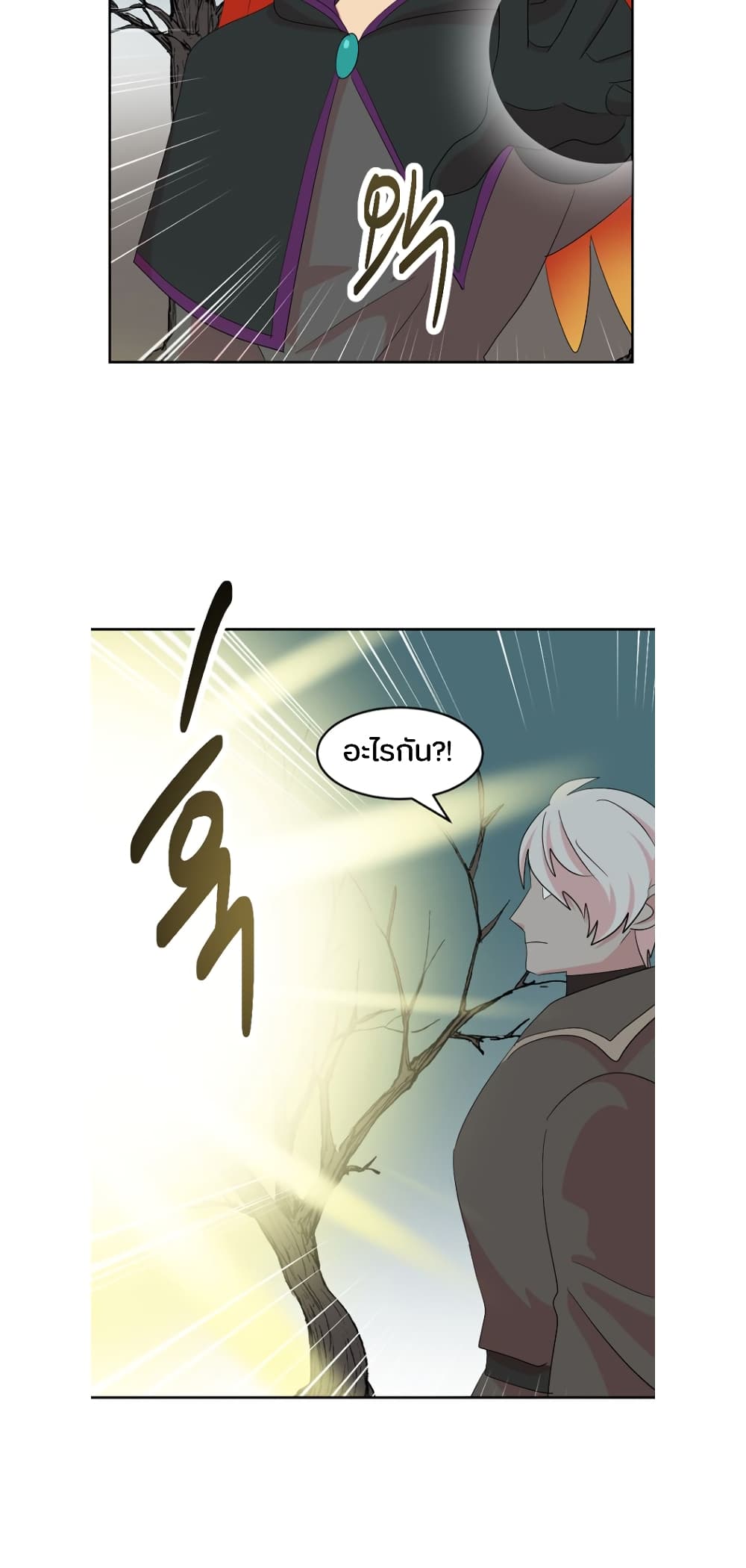 Reader page 5