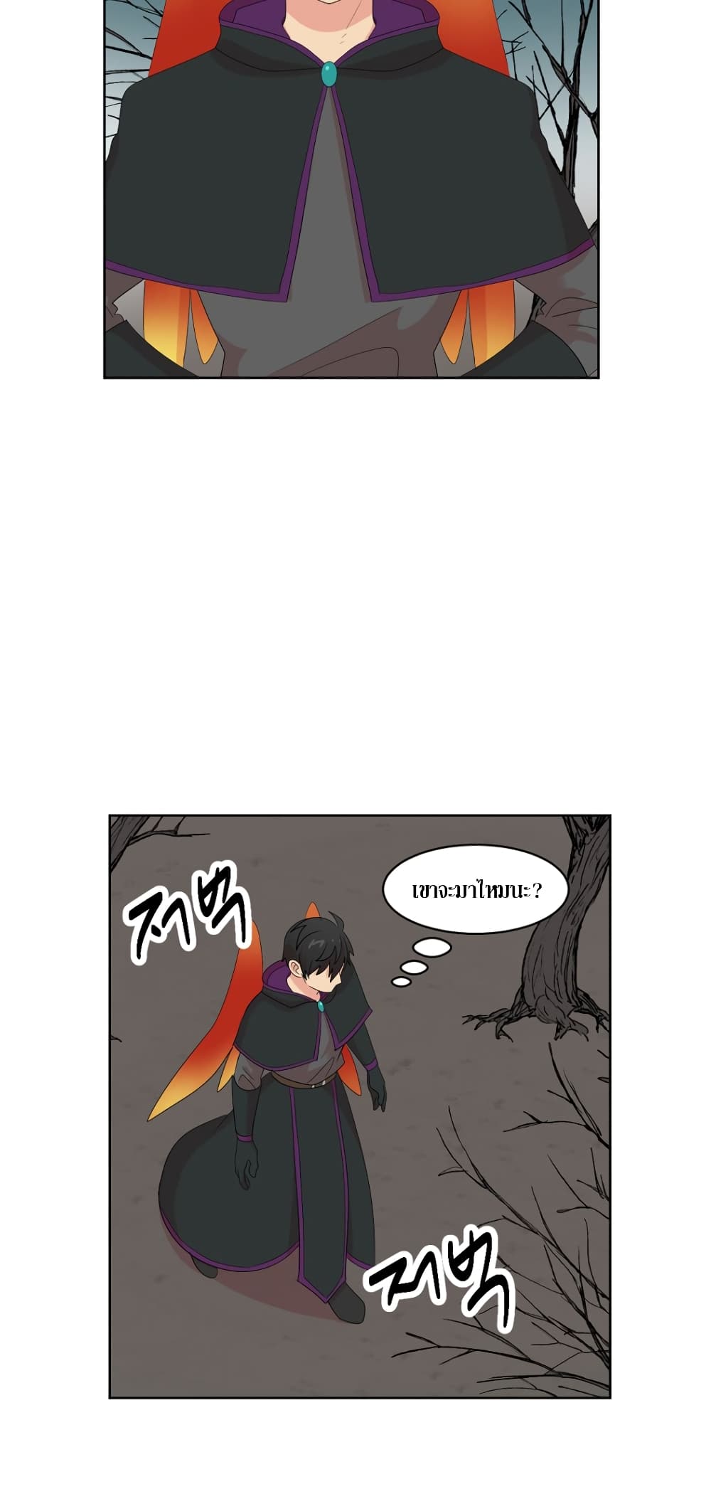 Reader page 7