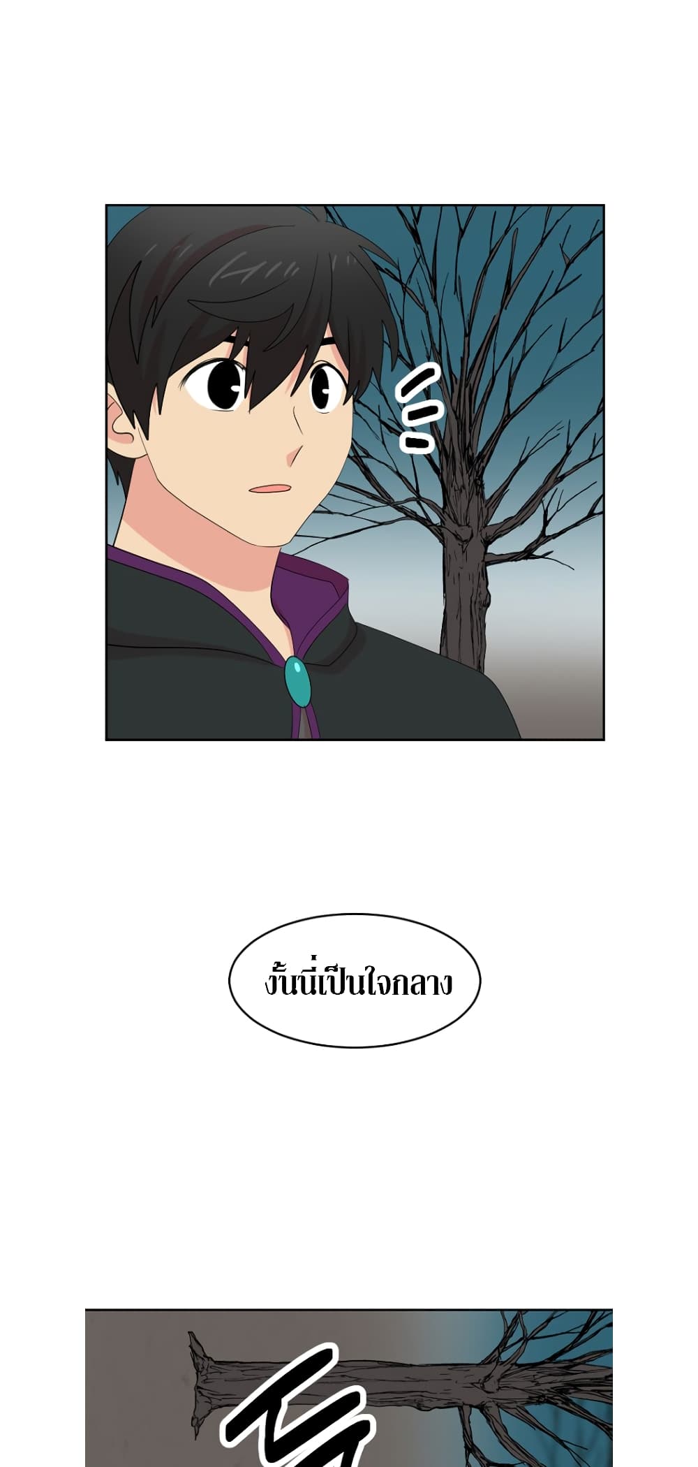 Reader page 8
