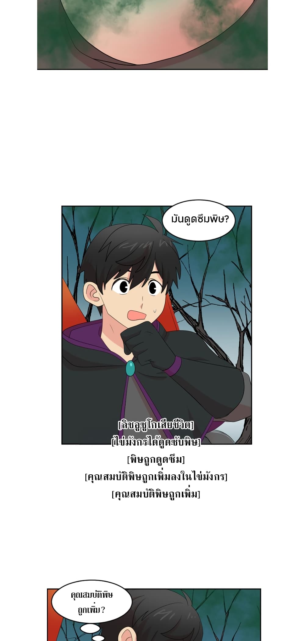 Reader page 16
