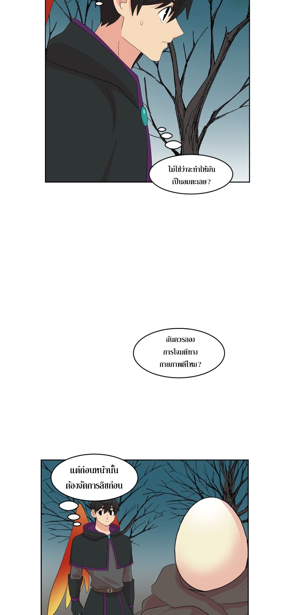 Reader page 17