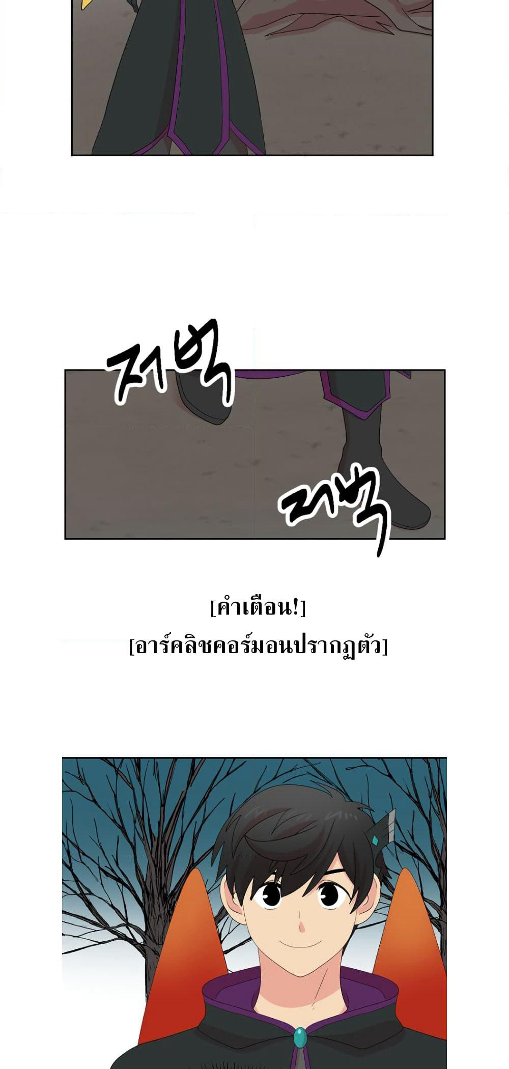 Reader page 18