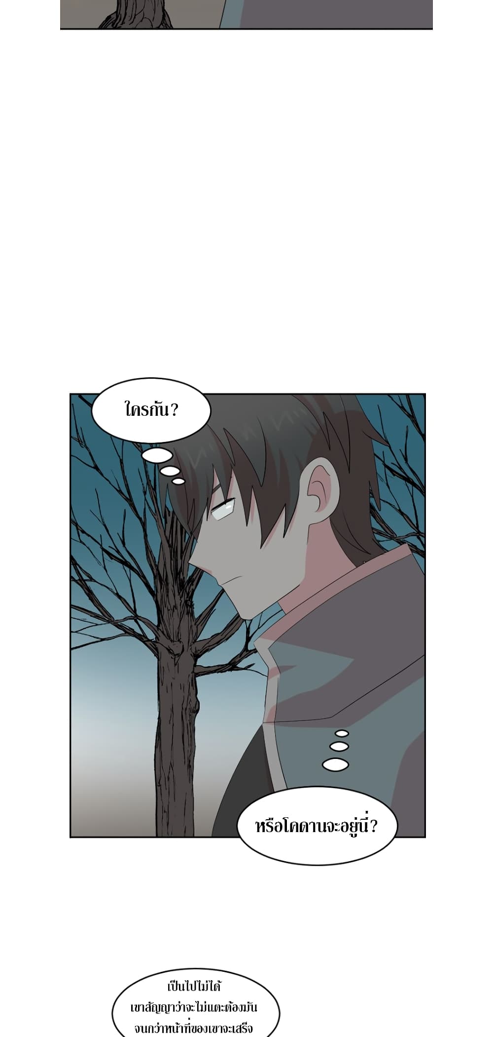 Reader page 21
