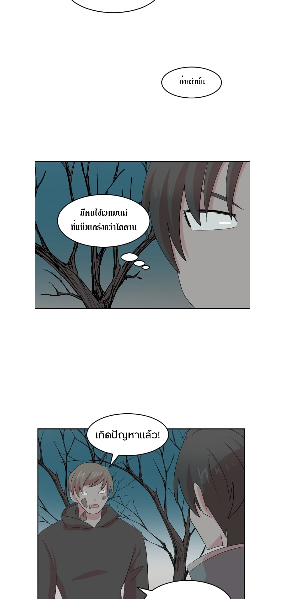 Reader page 22
