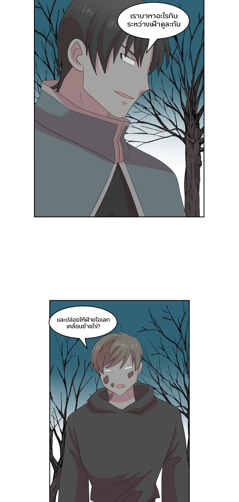 Reader page 24