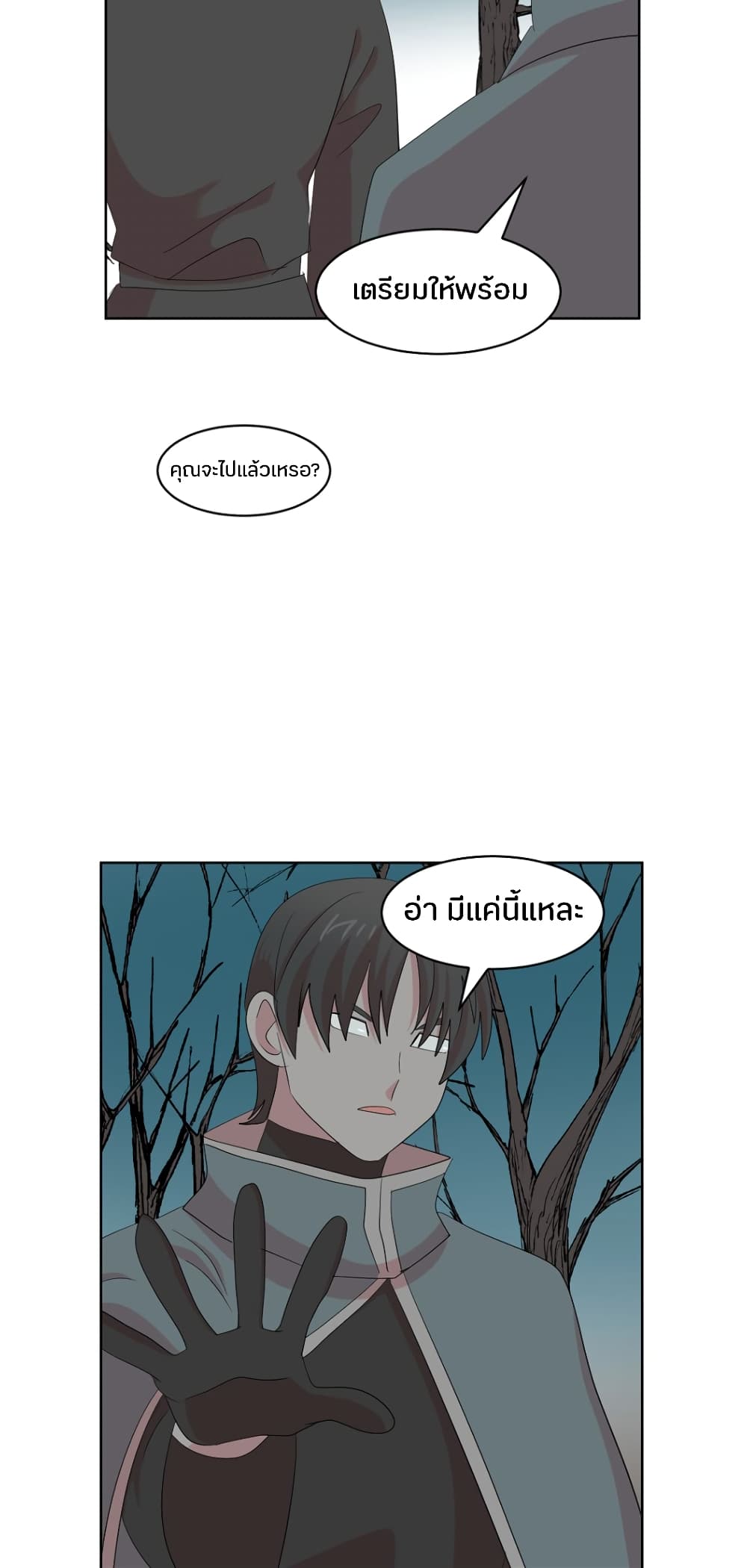 Reader page 26