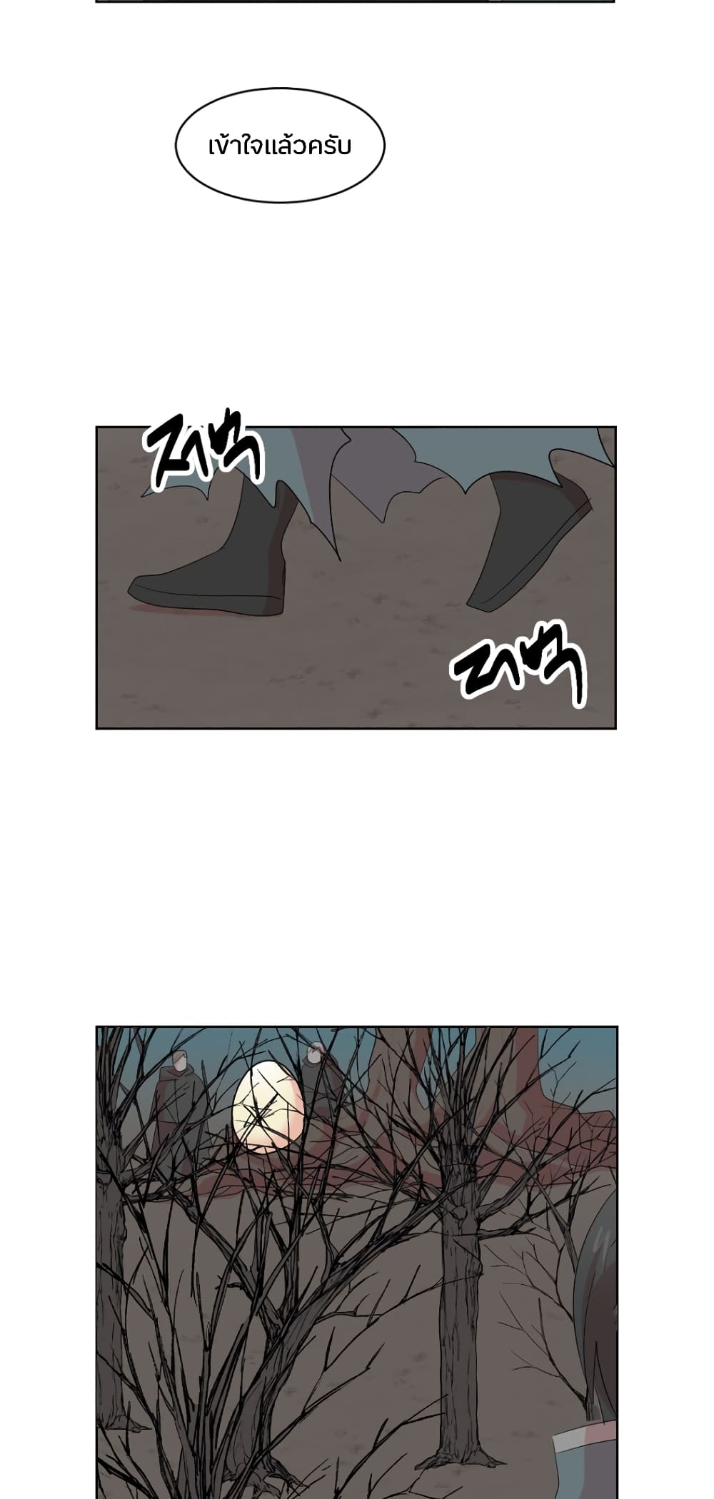 Reader page 27